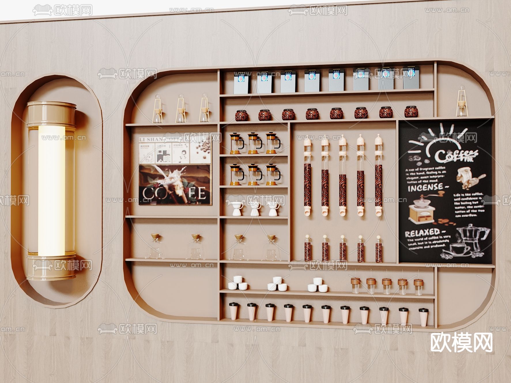 北欧咖啡店 咖啡摆件 咖啡用品3d模型下载