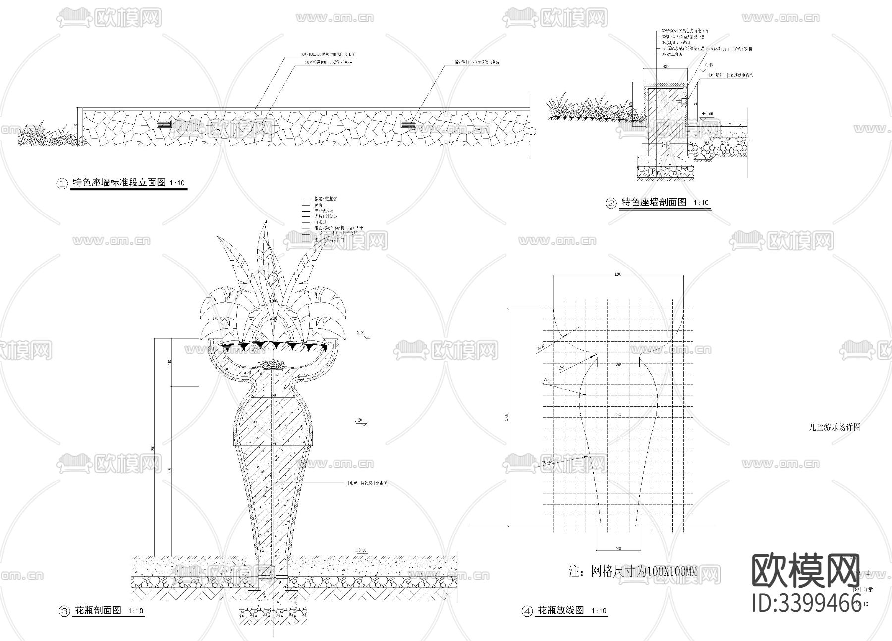 儿童活动广场CAD施工图下载（渲染图1）