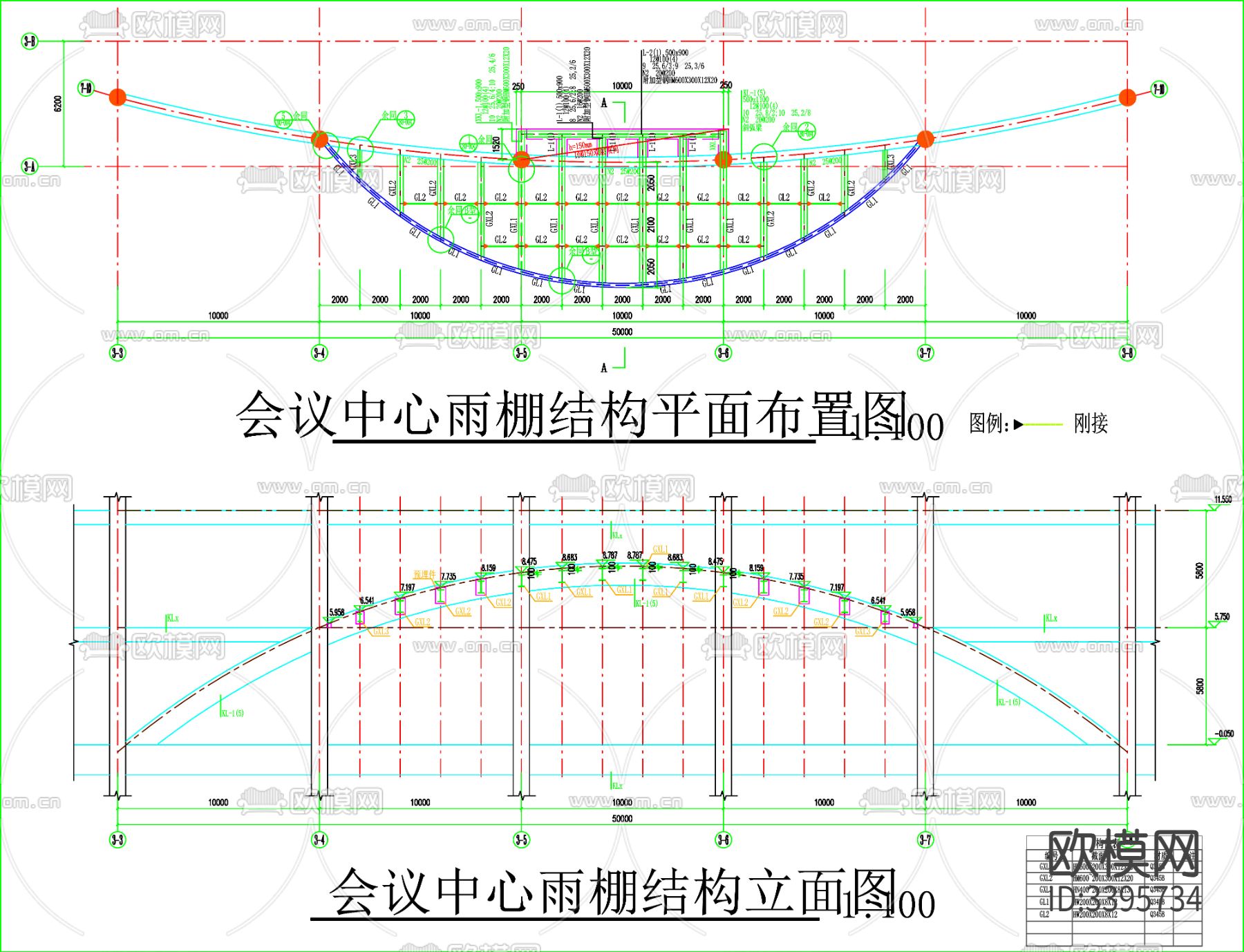 钢结构 钢结构架子CAD施工图下载（渲染图3）
