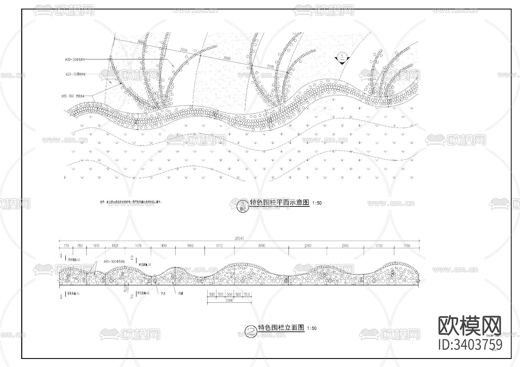 特色围栏详图cad大样图下载（渲染图1）