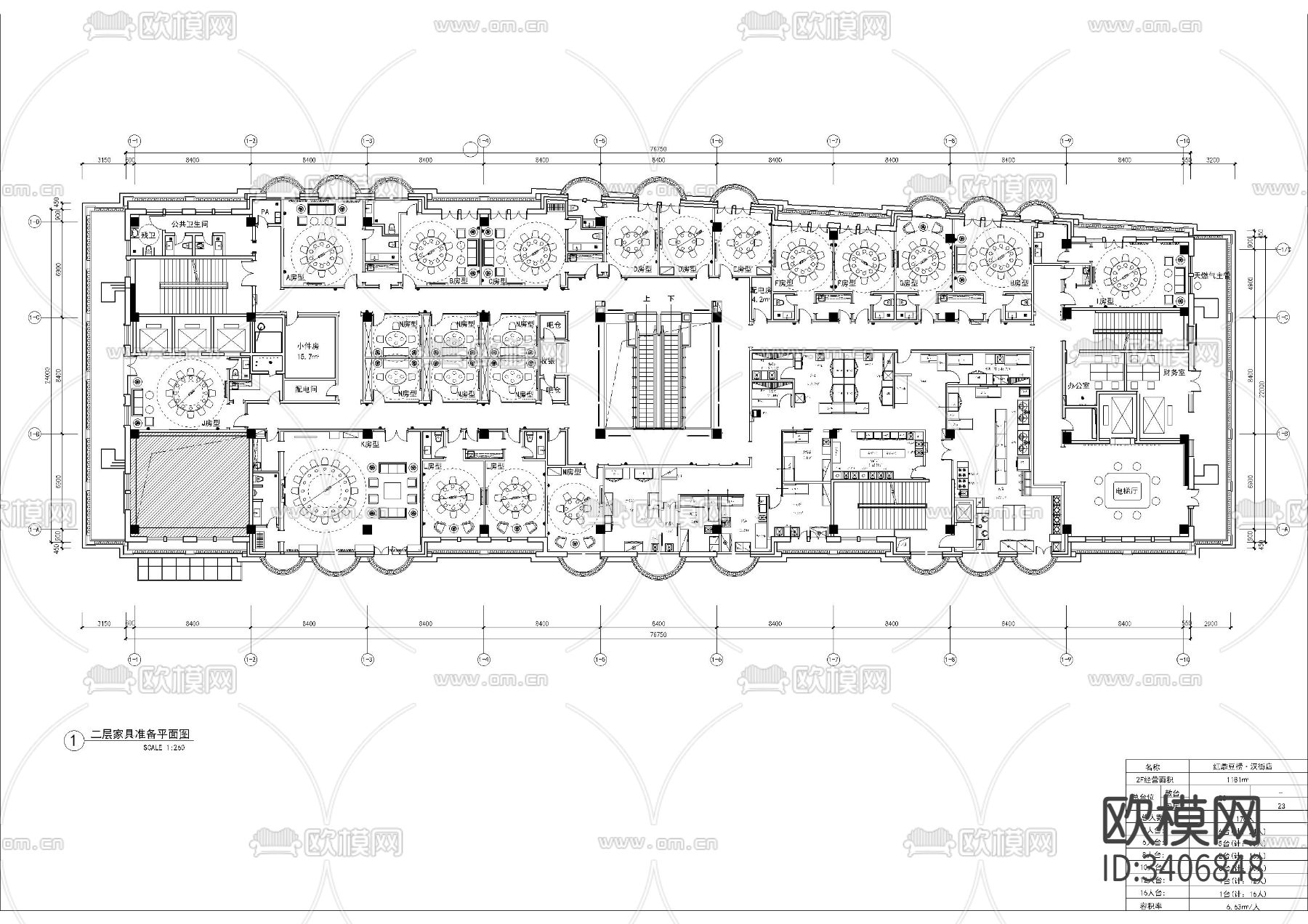 豆捞火锅cad施工图下载（渲染图1）