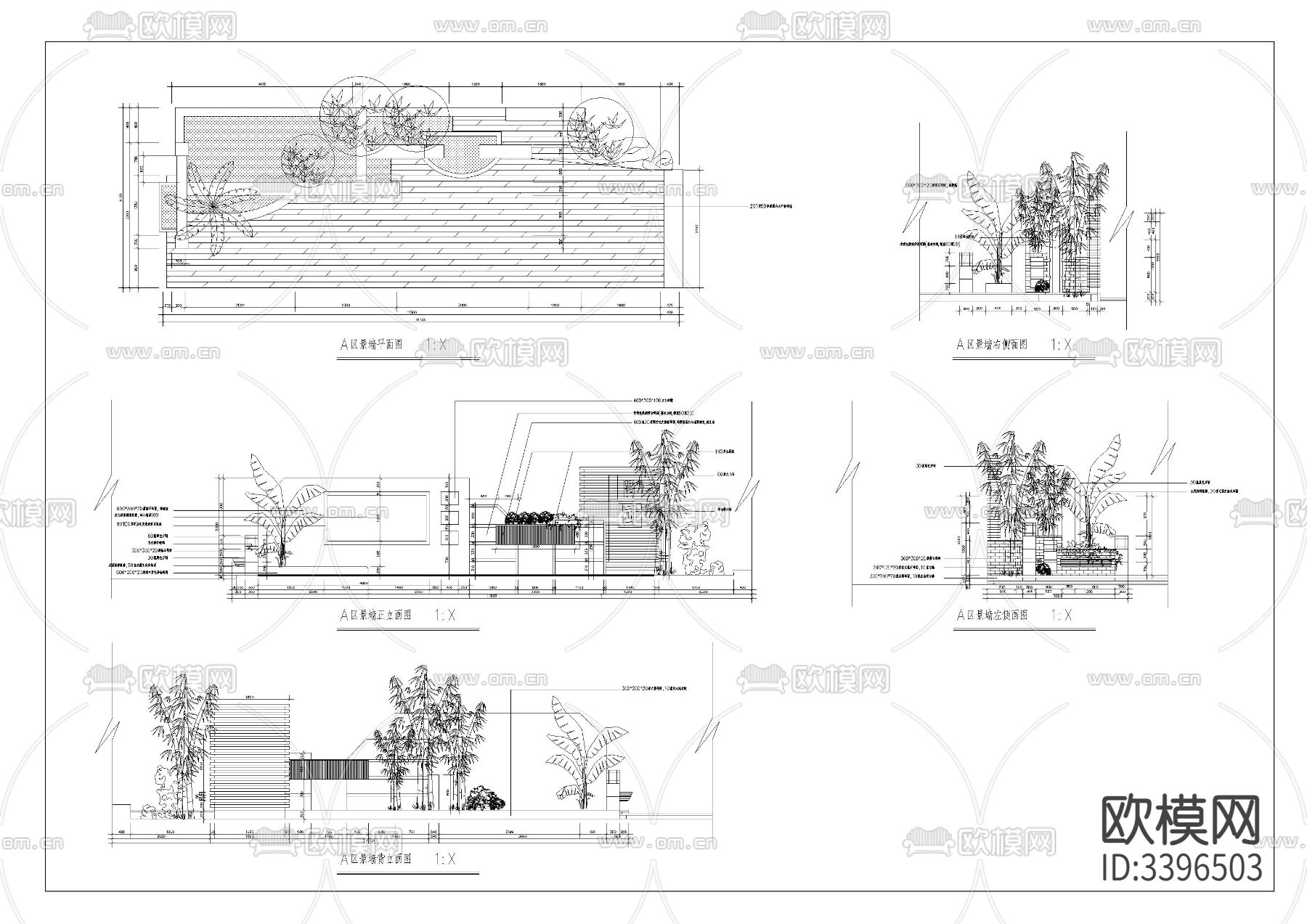 景墙cad大样图下载