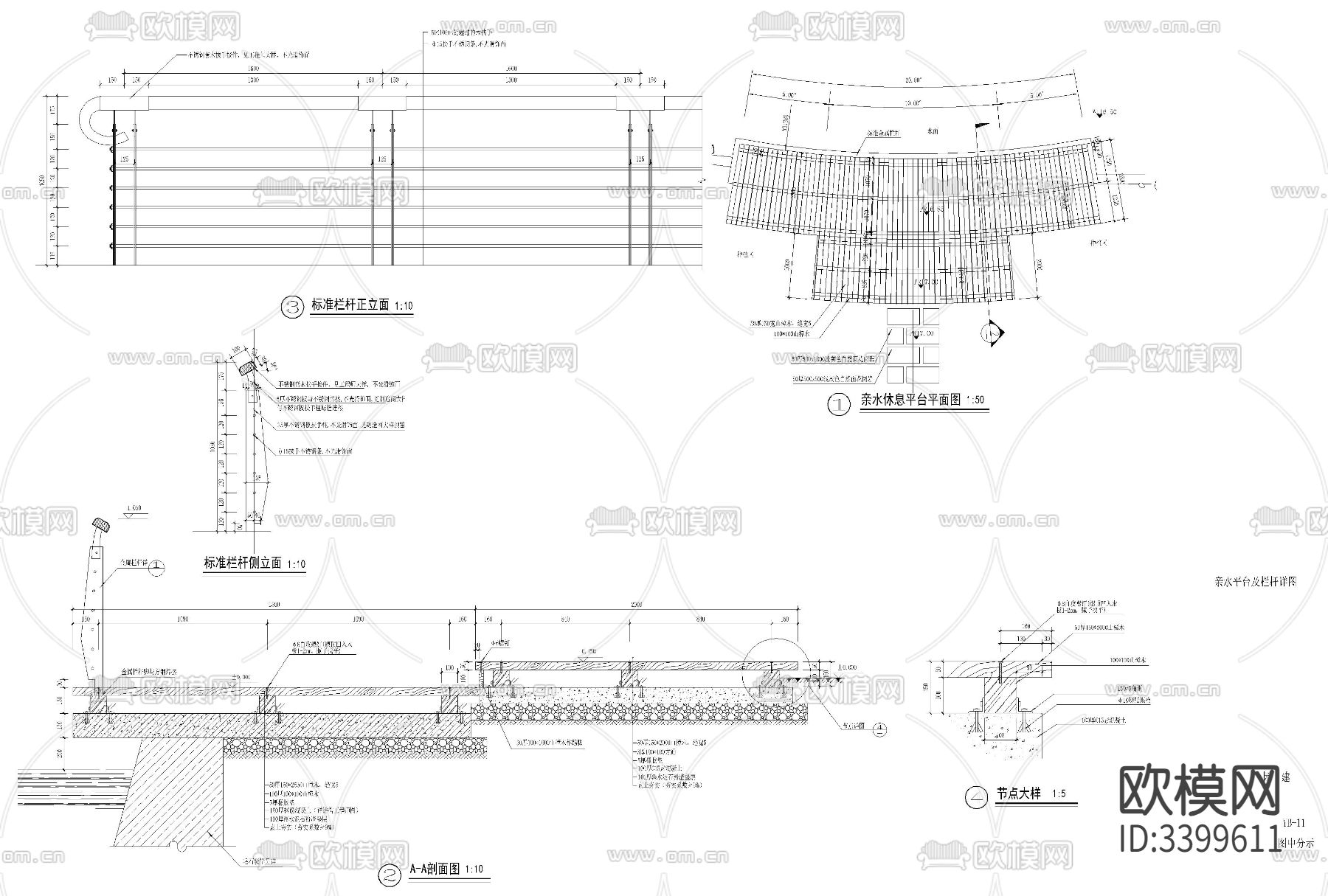 亲水平台CAD施工图下载