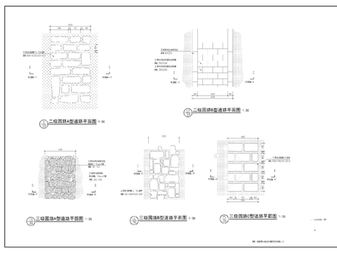  道路铺装详图cad大样图 