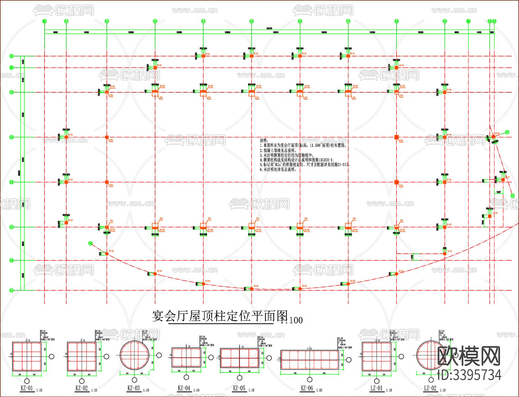 钢结构 钢结构架子CAD施工图下载（渲染图1）