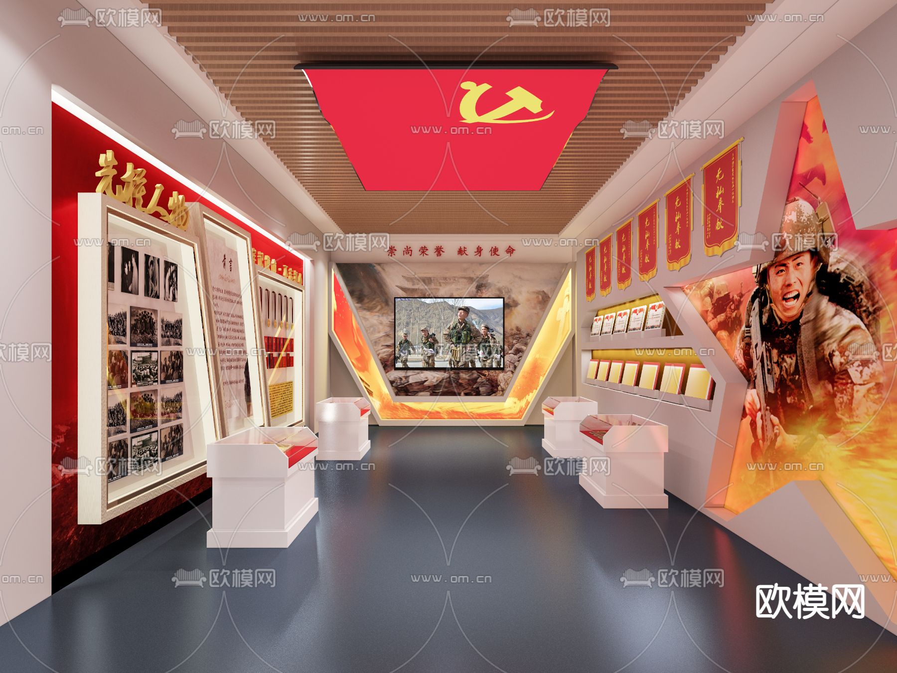 党建荣誉展厅3d模型下载（渲染图1）