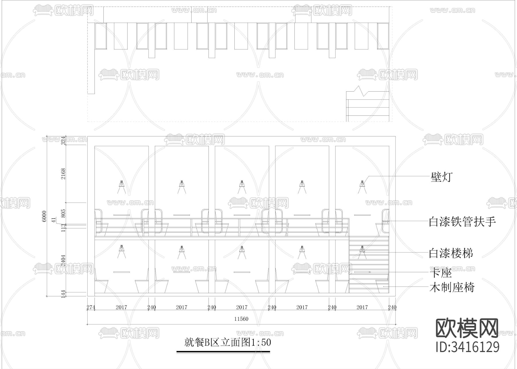 1250㎡餐厅 餐饮空间cad施工图下载（渲染图5）
