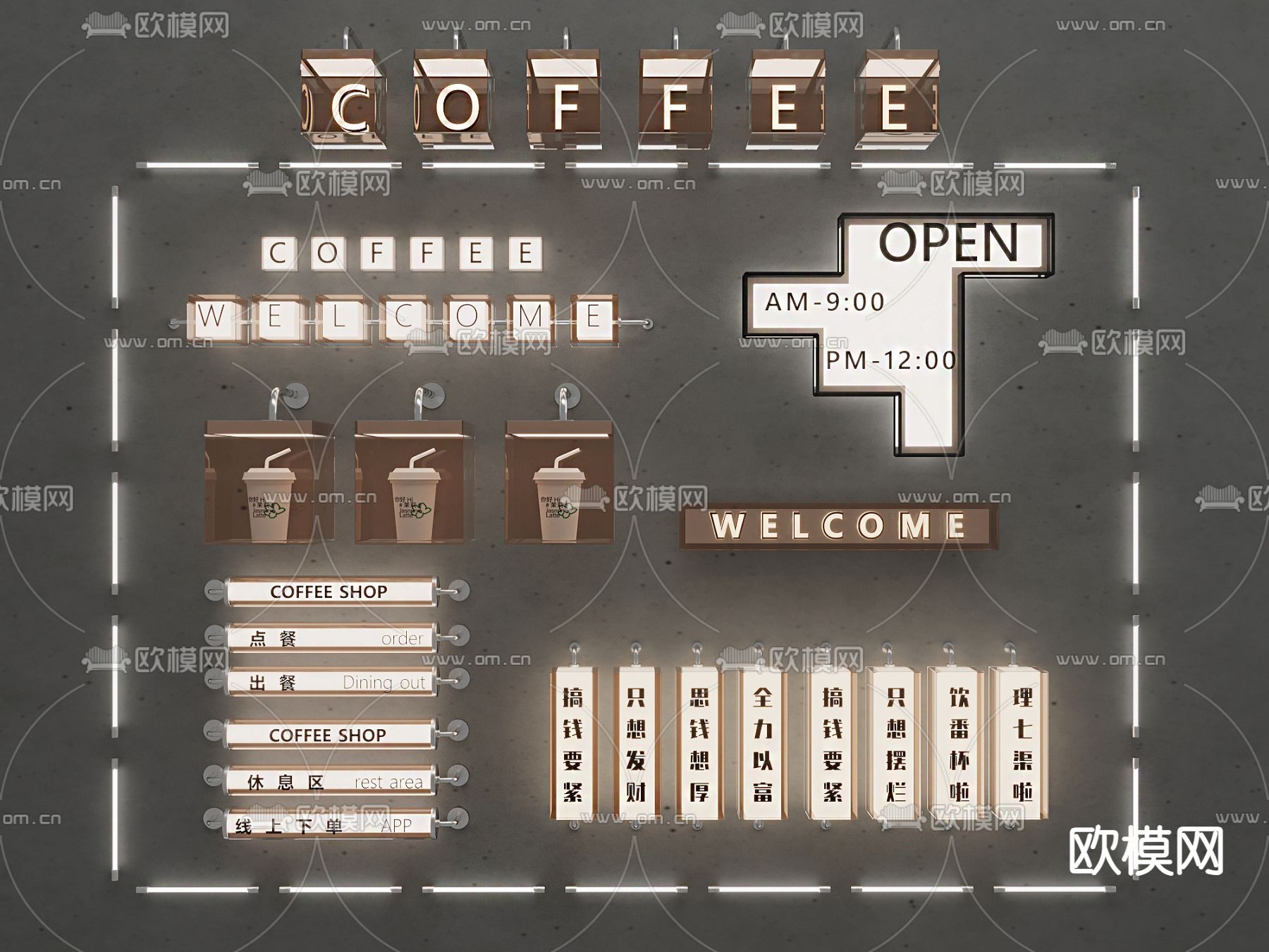 餐饮灯箱 广告灯箱 户外灯箱3d模型下载