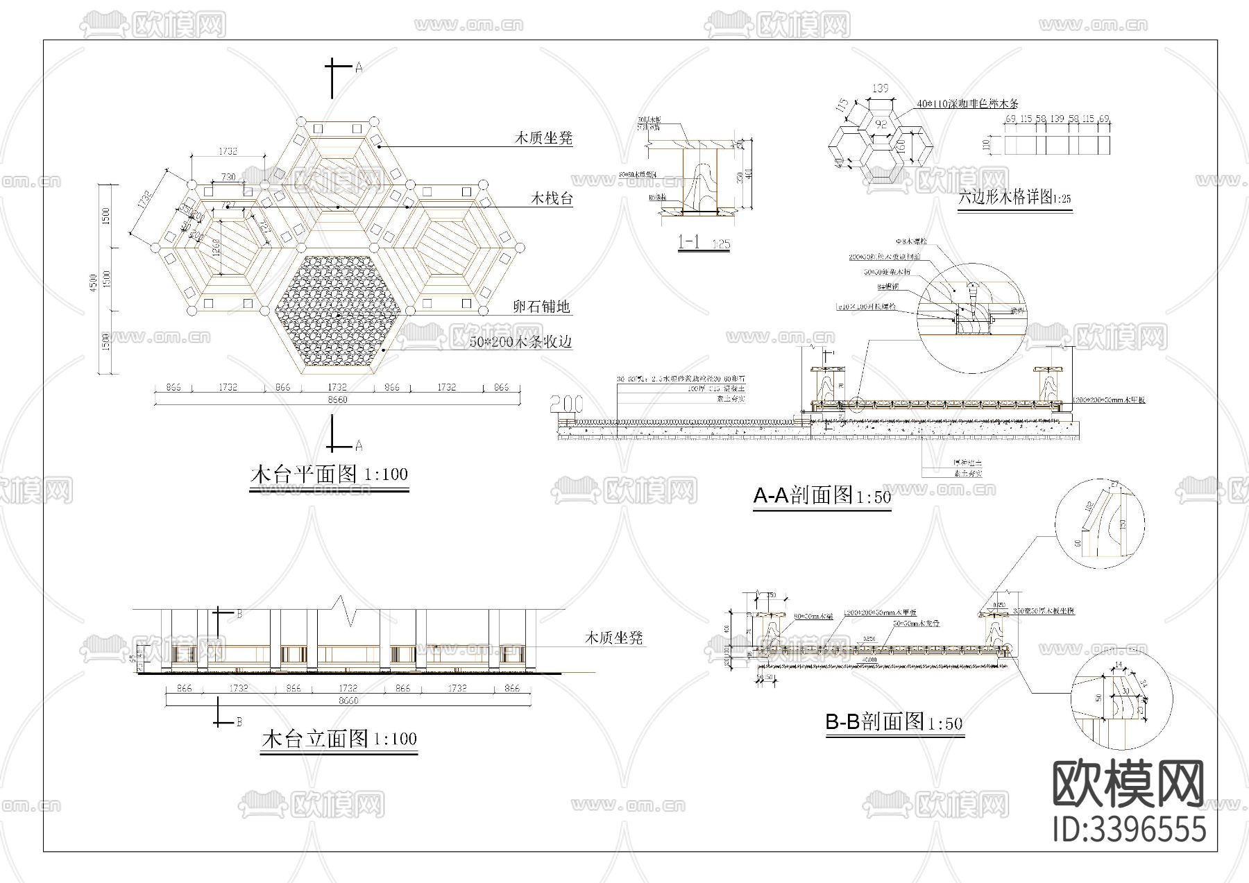 木亭cad大样图下载（渲染图2）
