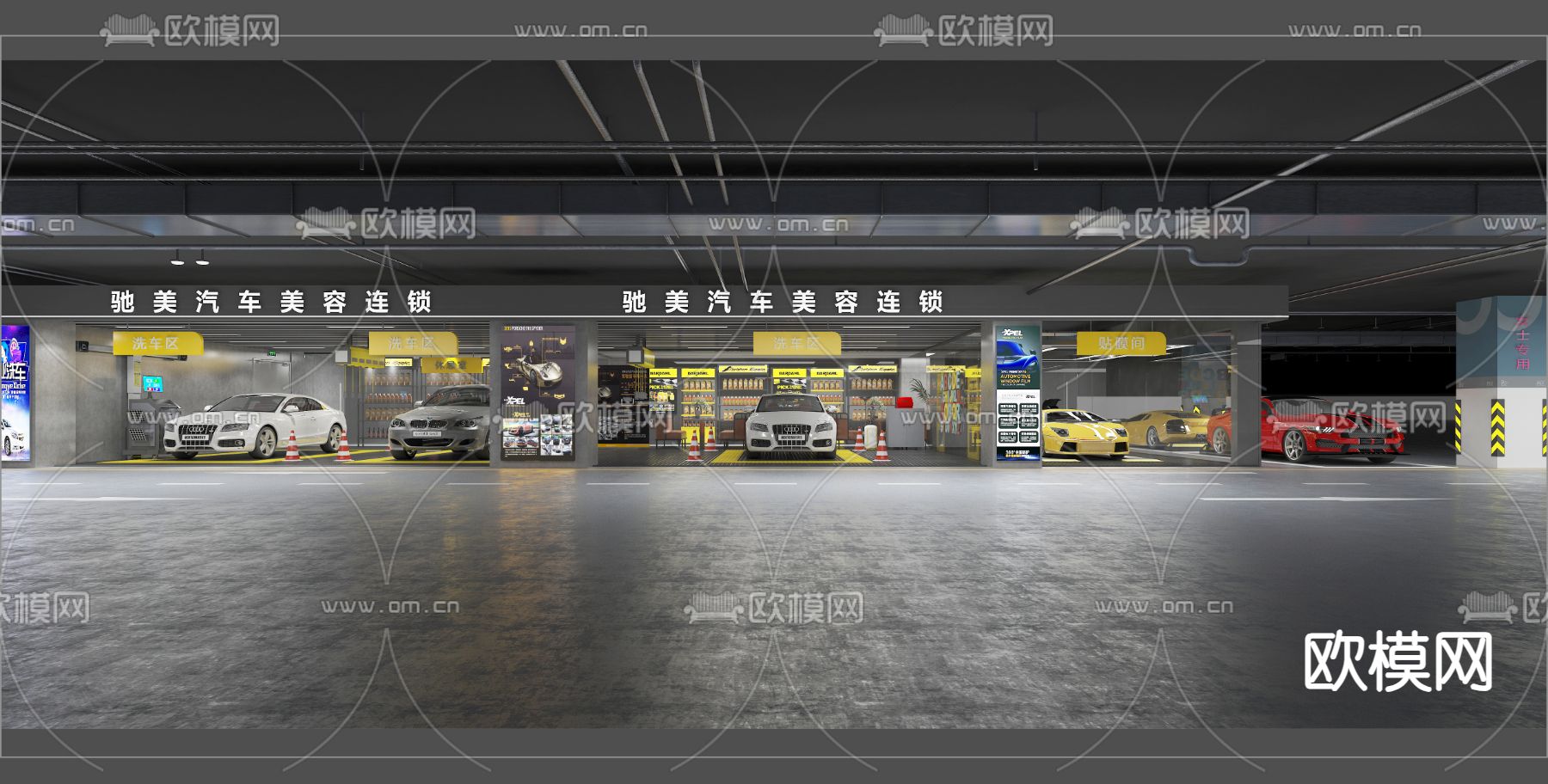 洗车店 地下停车场3d模型下载（渲染图2）