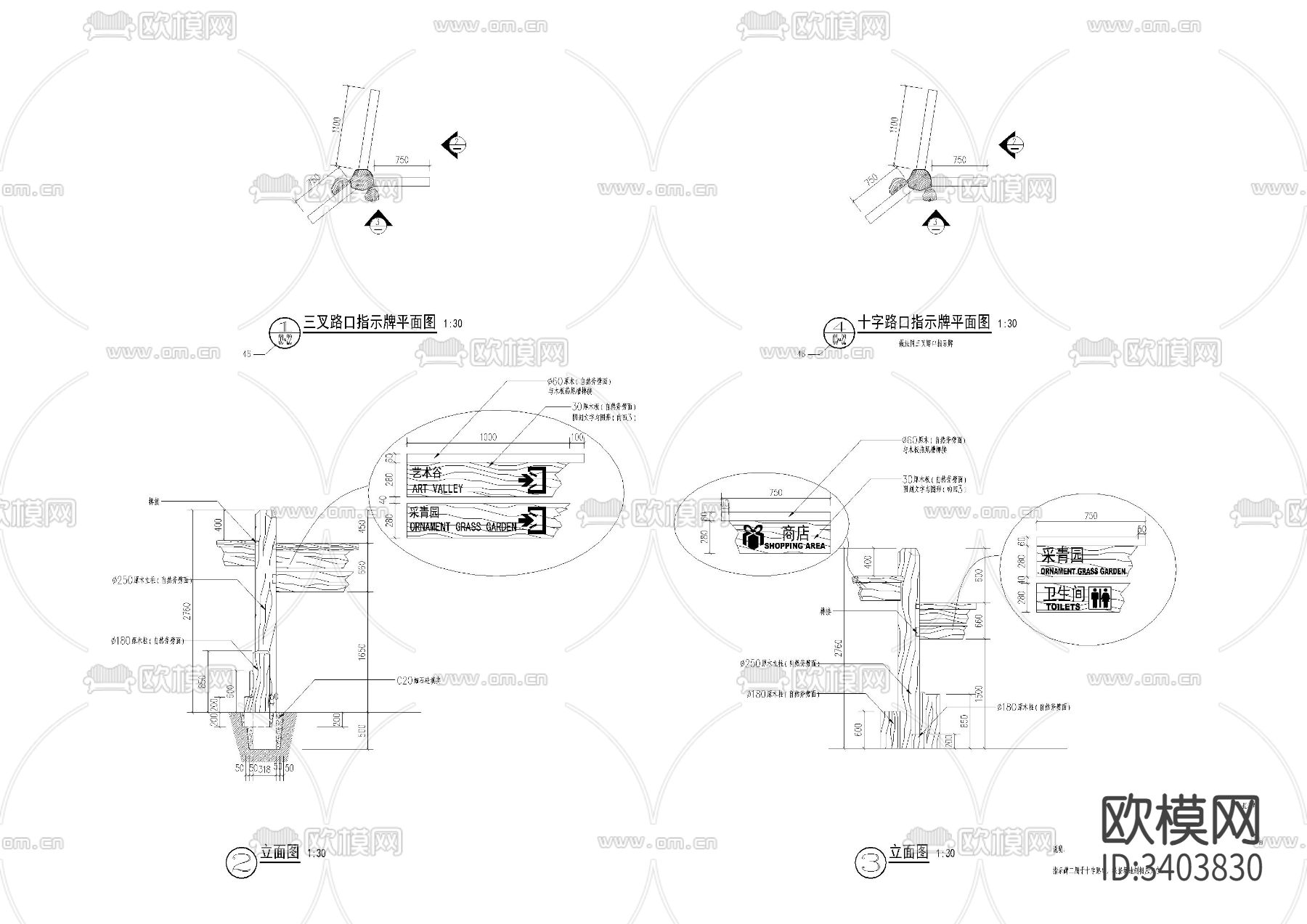 指示牌cad大样图下载（渲染图3）