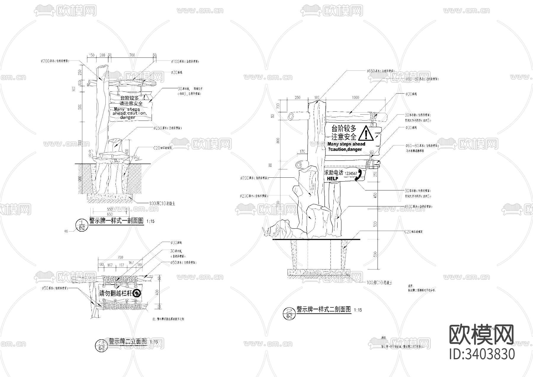 指示牌cad大样图下载（渲染图2）