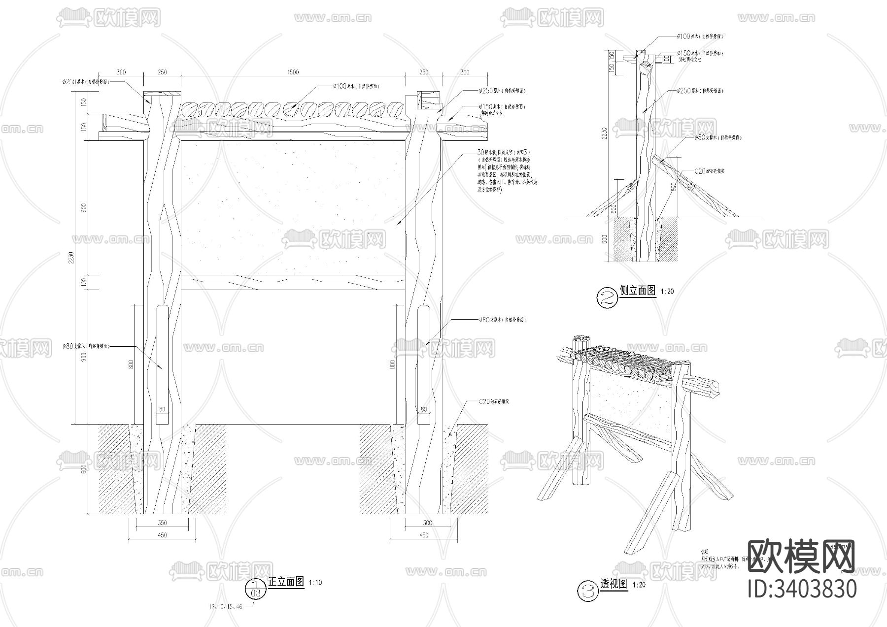 指示牌cad大样图下载（渲染图1）