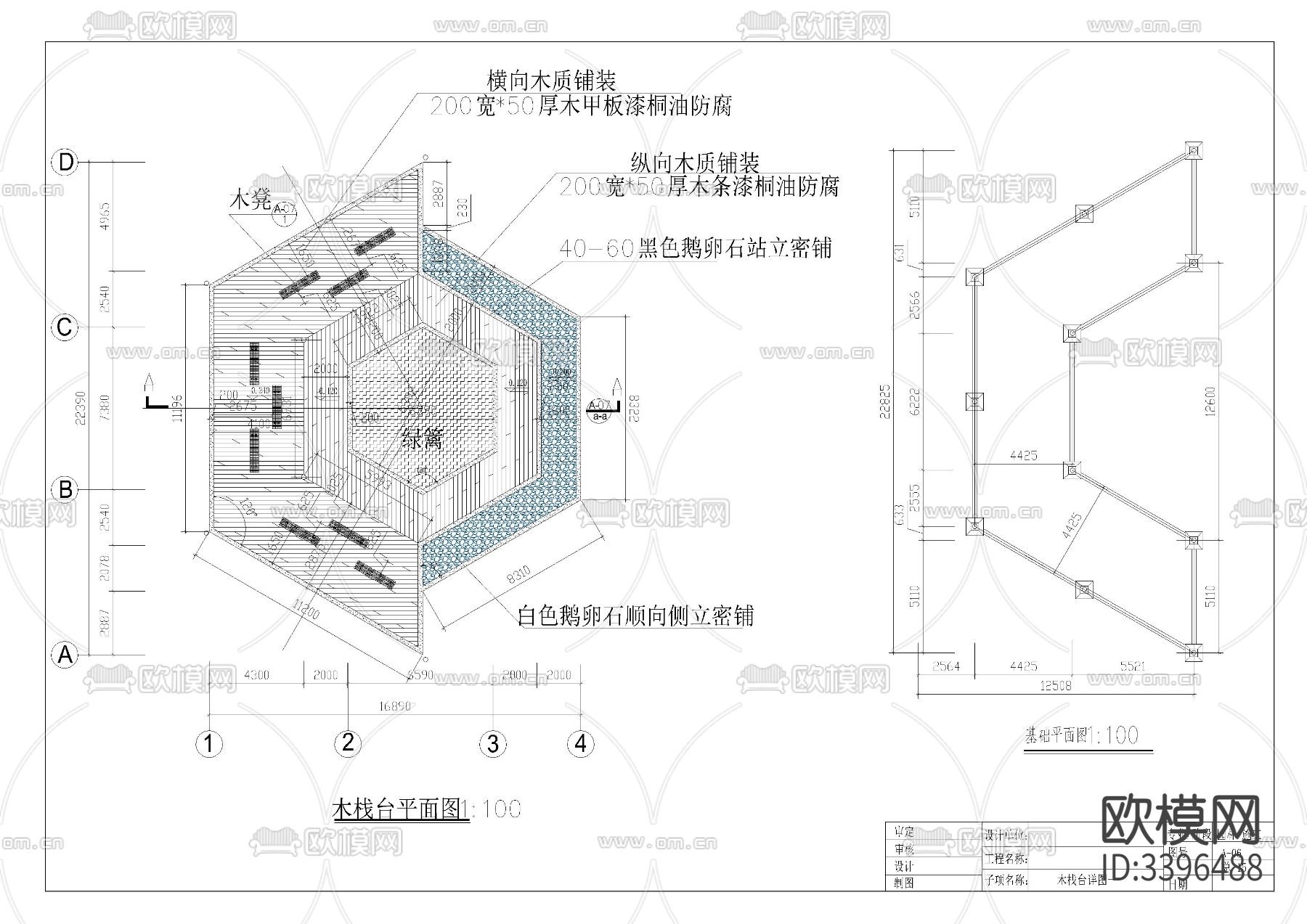 木栈台cad大样图下载（渲染图1）