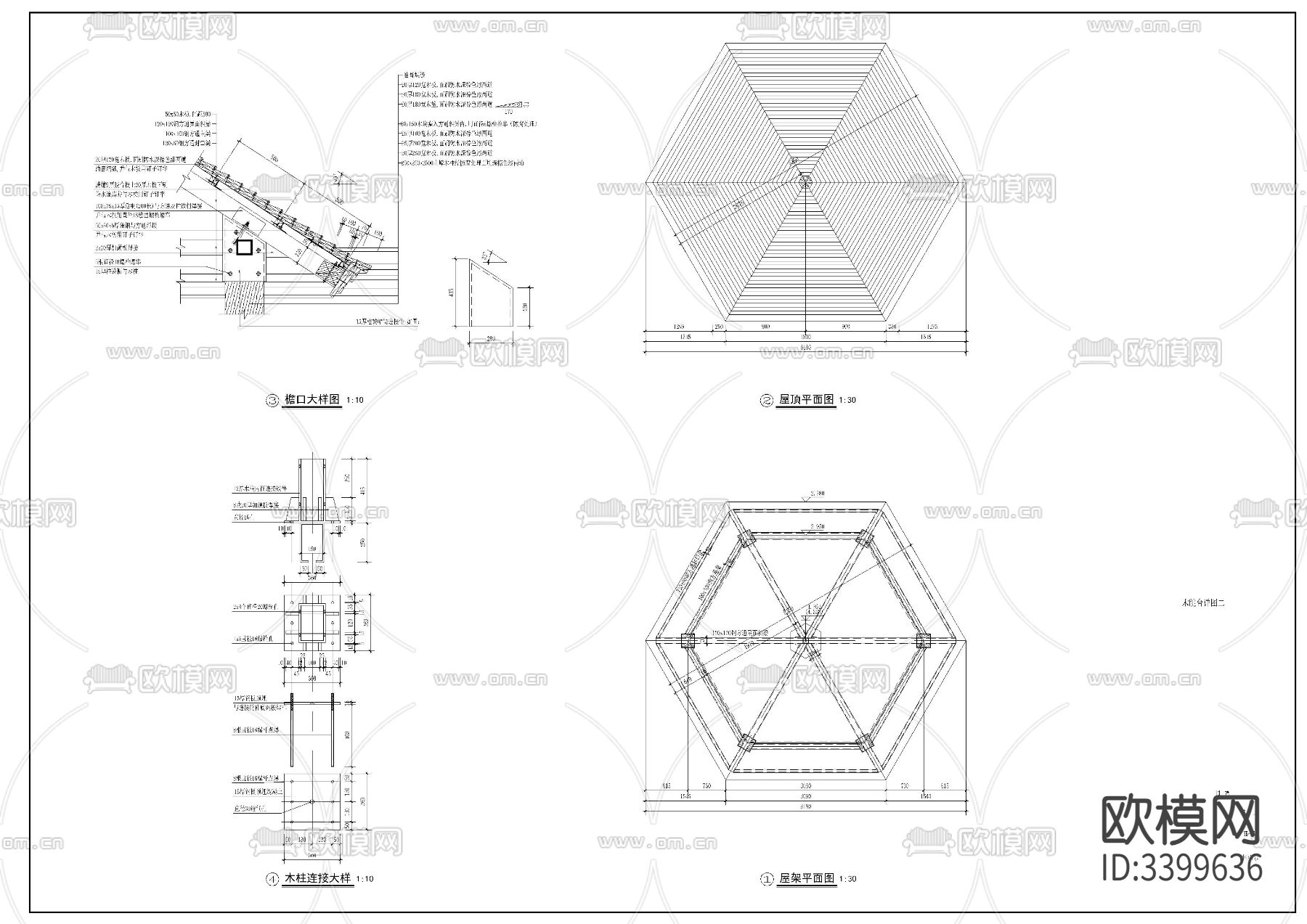 木眺台CAD施工图下载（渲染图3）