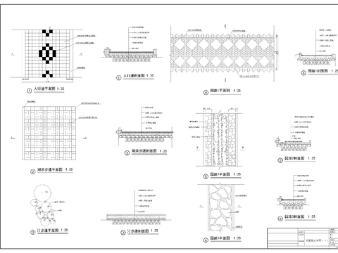  铺地节点大样图 