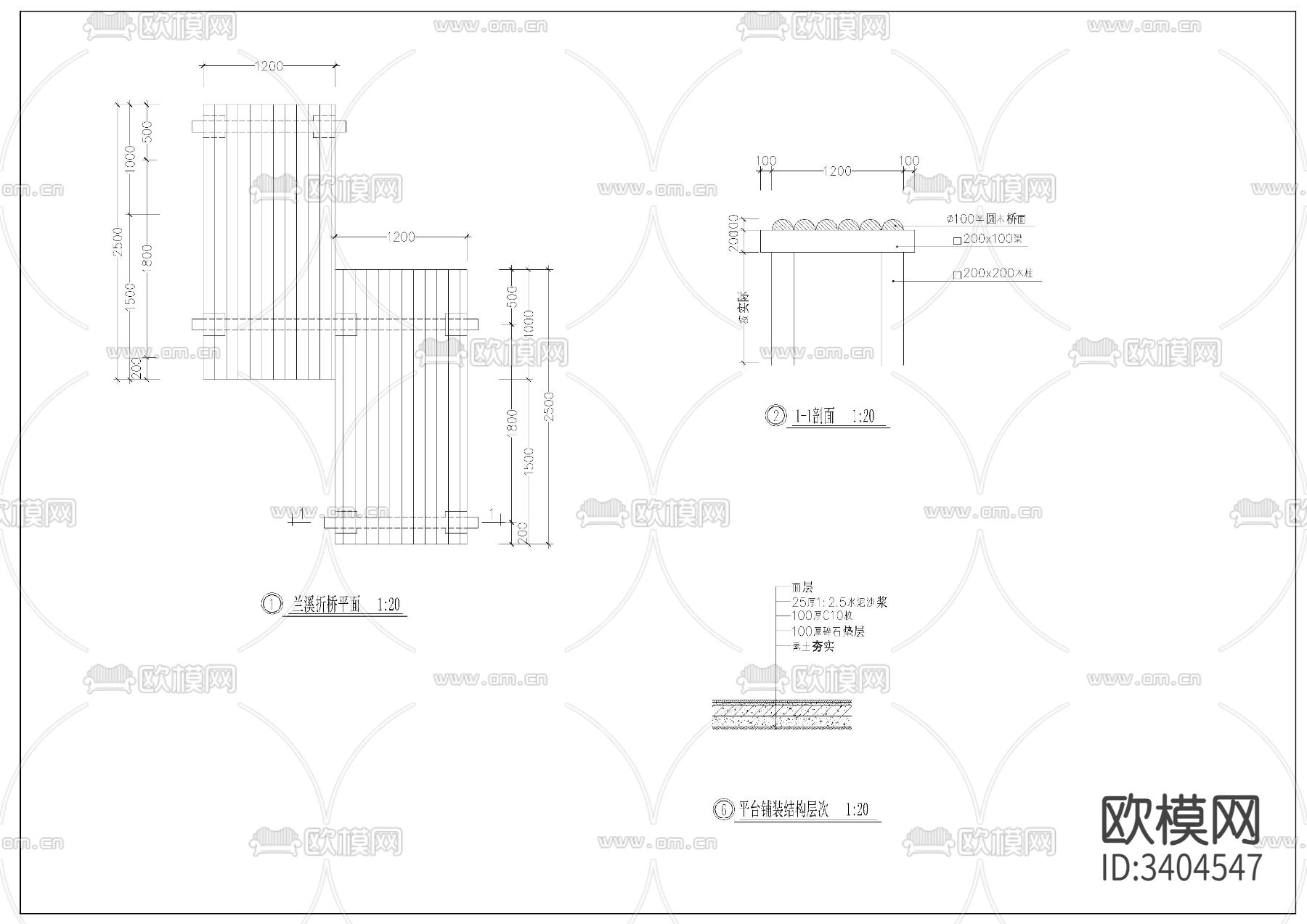 公园五种桥节点大样图下载（渲染图4）