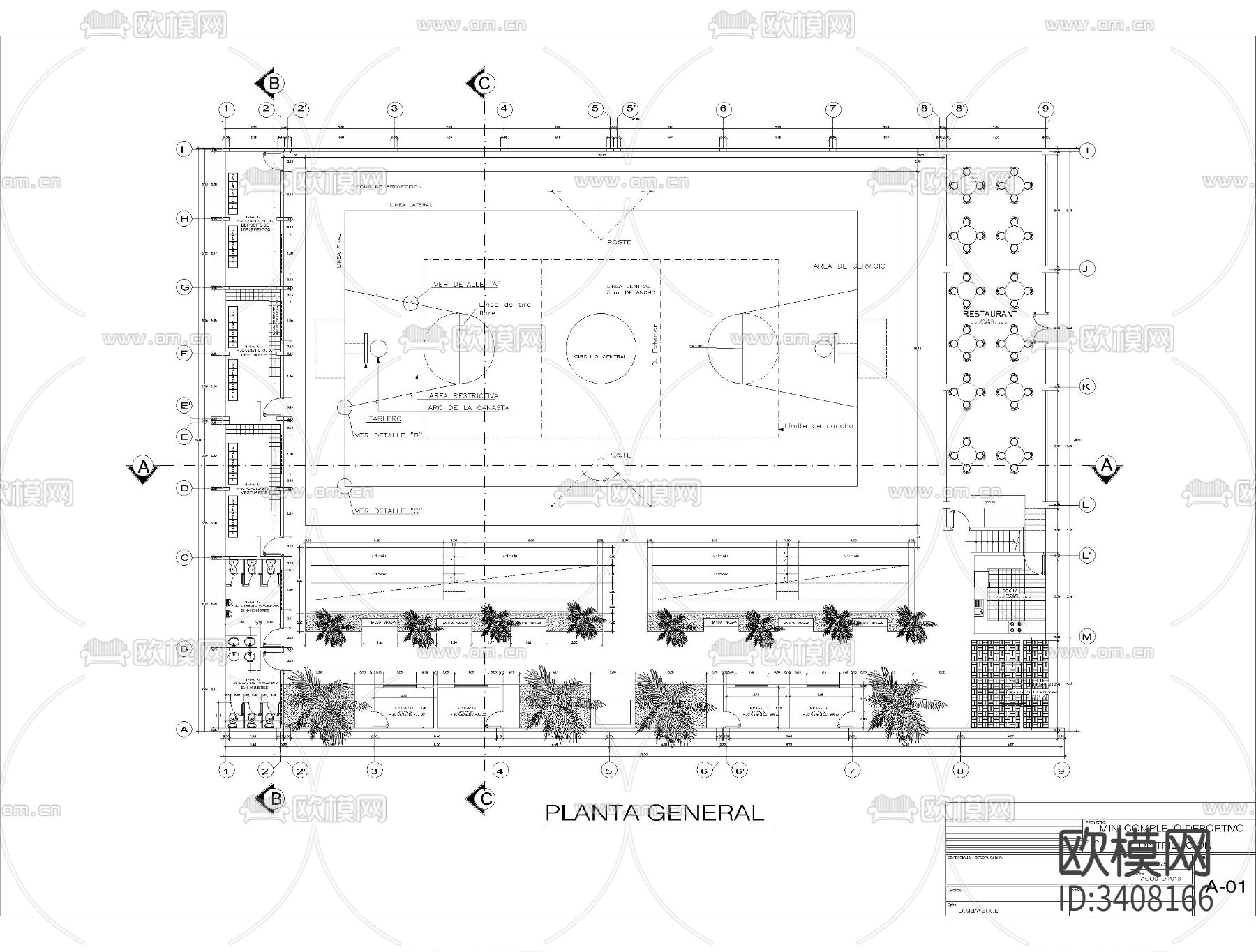 小型综合体育馆cad大样图下载（渲染图3）