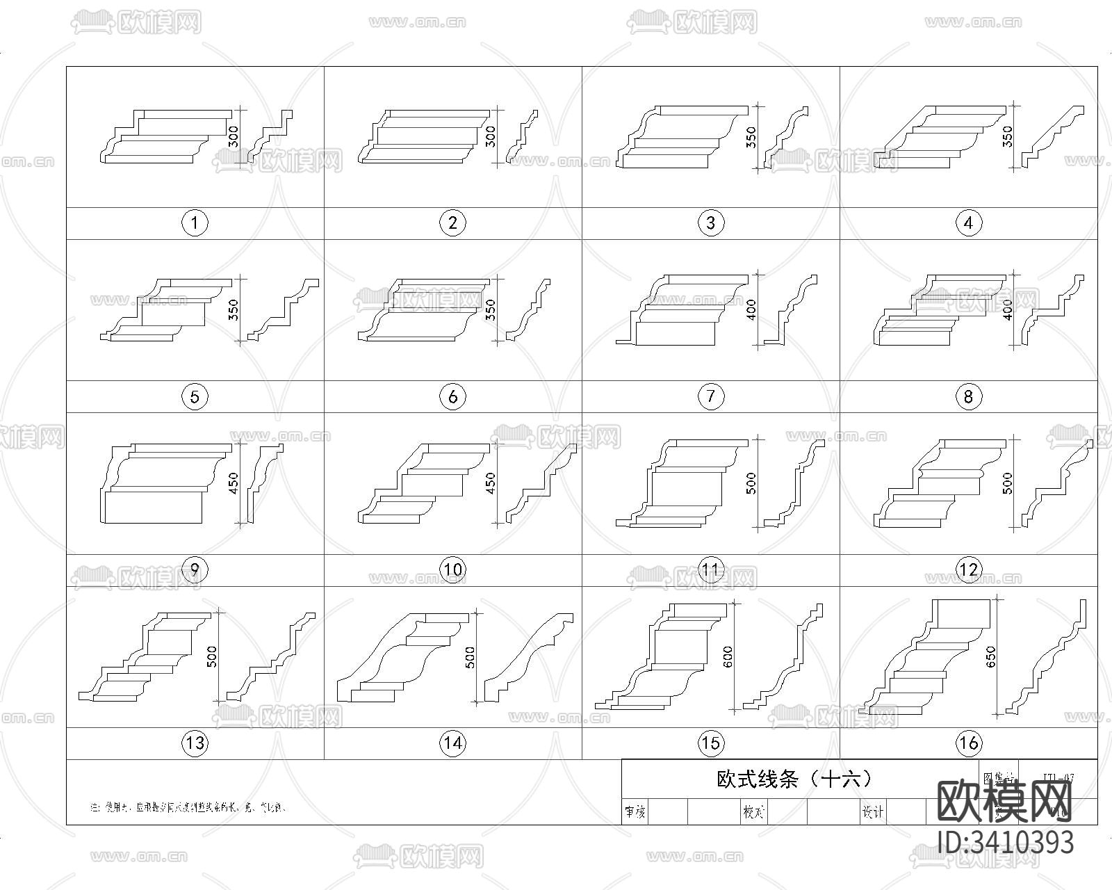 欧式构件cad大样图下载（渲染图9）