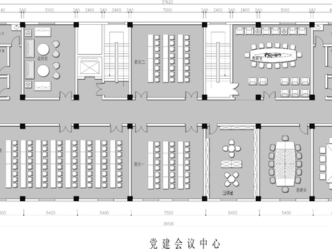  党建会议中心cad平面图 
