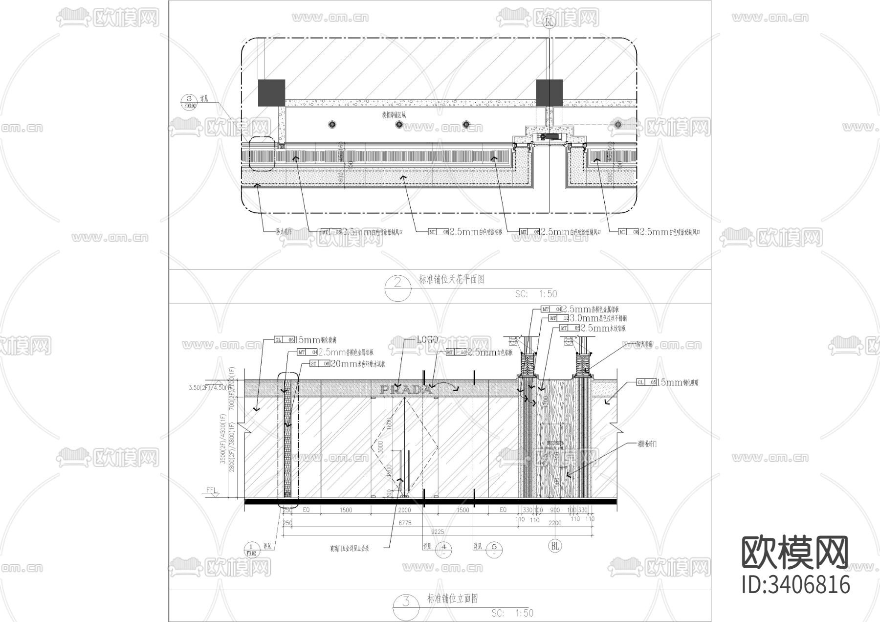 标准商铺 铺间墙 铺间柱节点大样图下载（渲染图4）