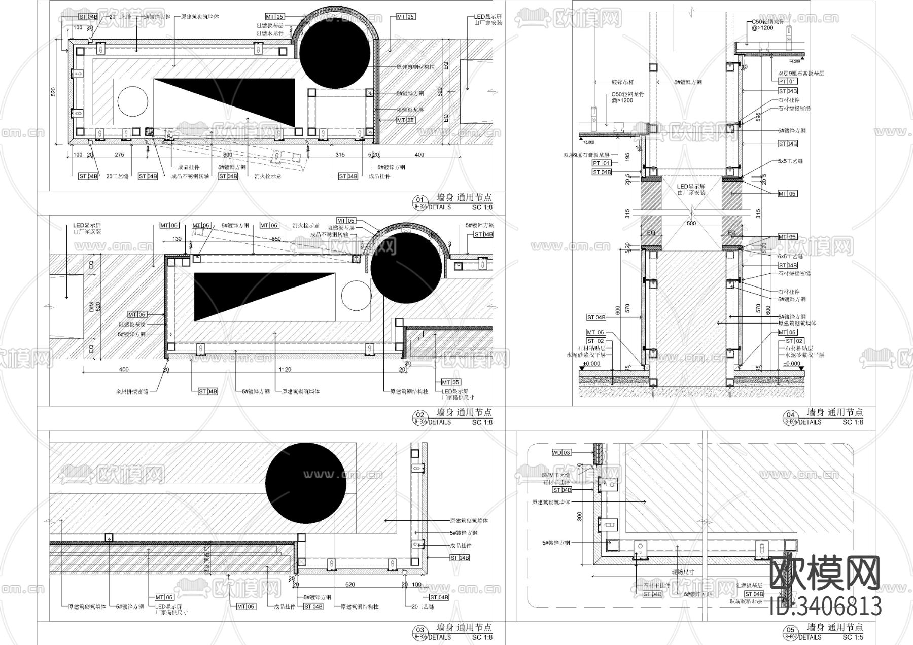 LED屏墙身造型 节点大样图下载（渲染图4）