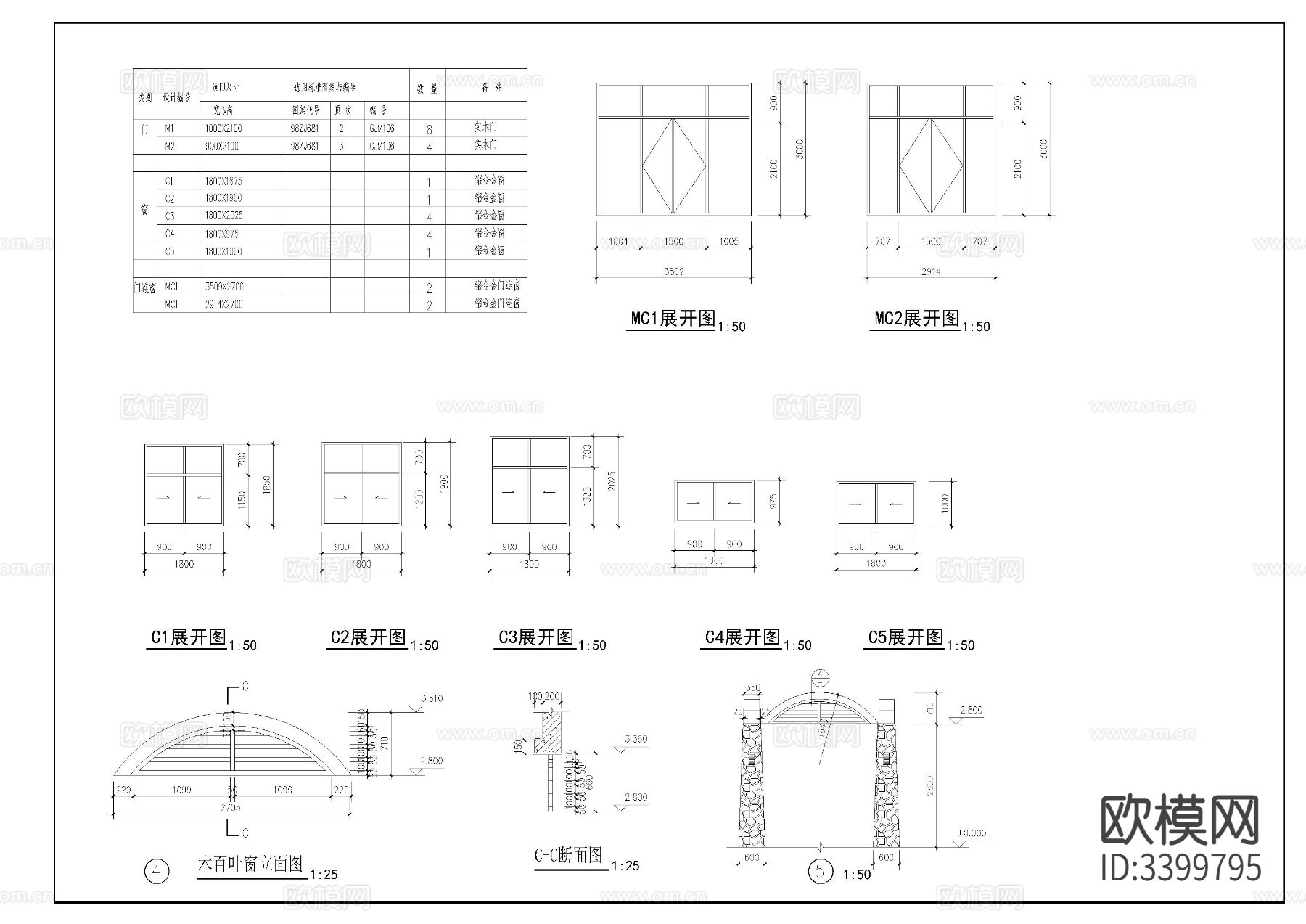 景区管理房CAD施工图下载（渲染图9）