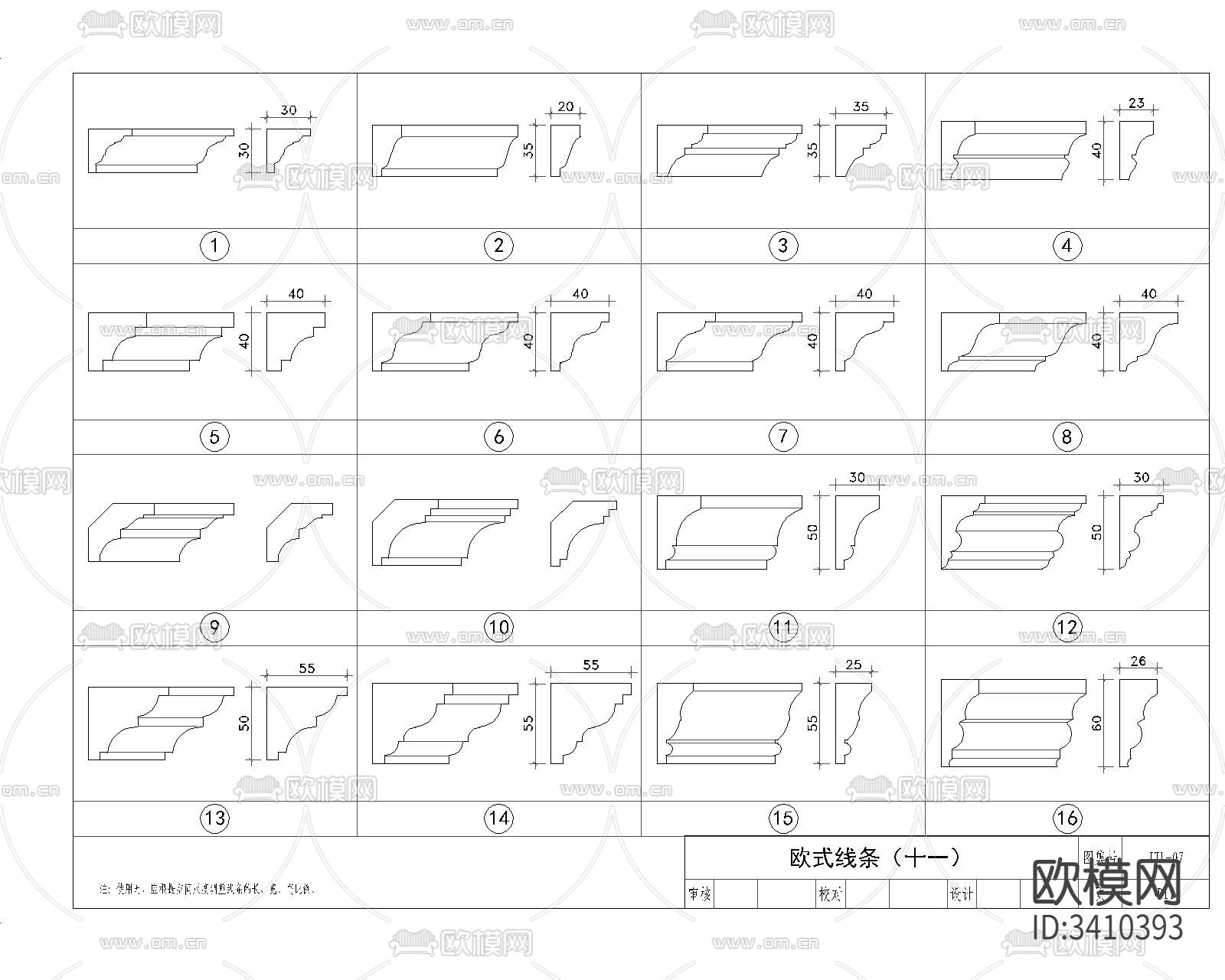 欧式构件cad大样图下载（渲染图6）