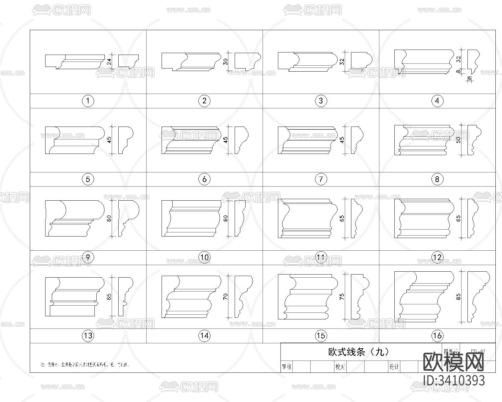 欧式构件cad大样图下载（渲染图10）