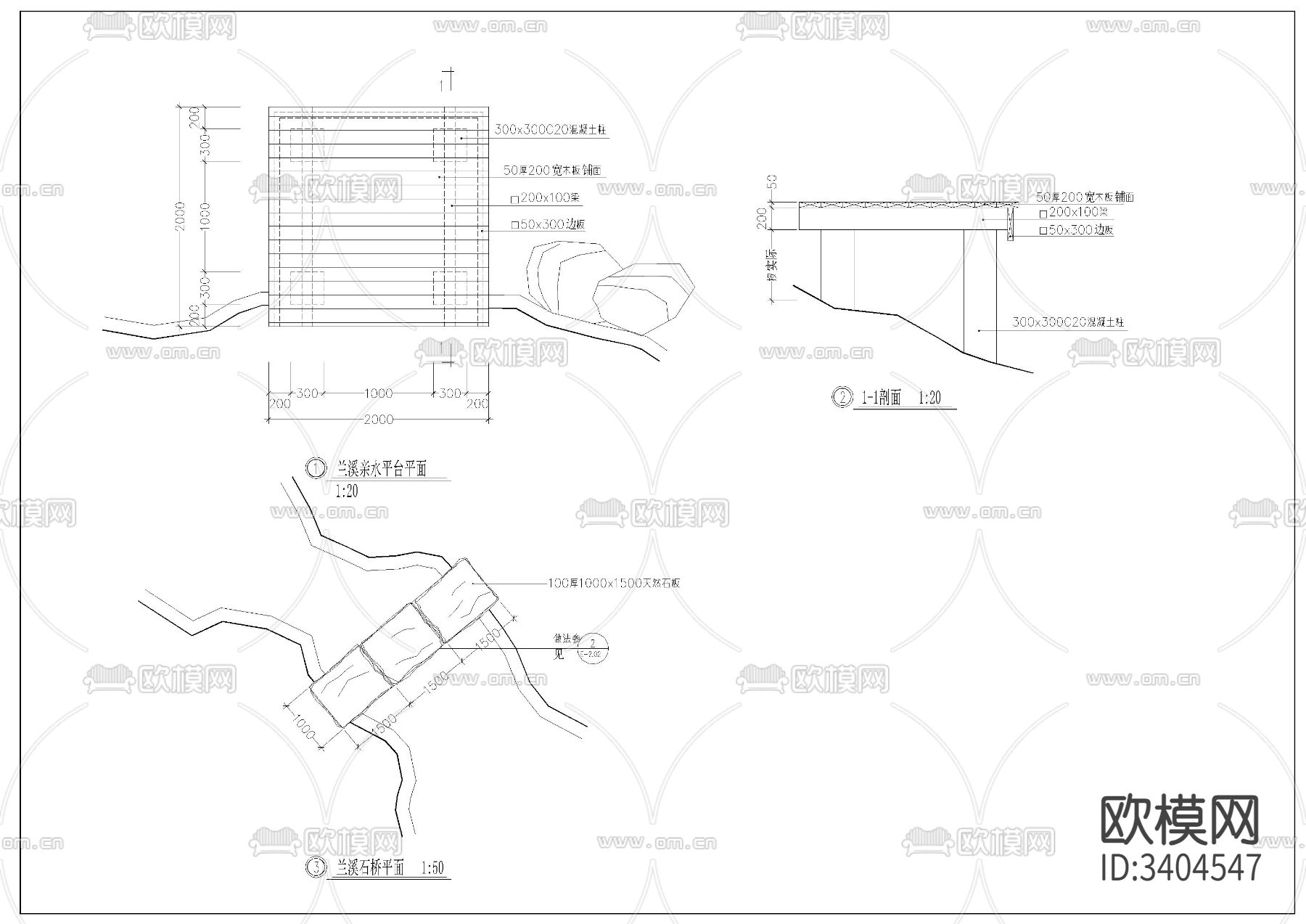 公园五种桥节点大样图下载（渲染图5）