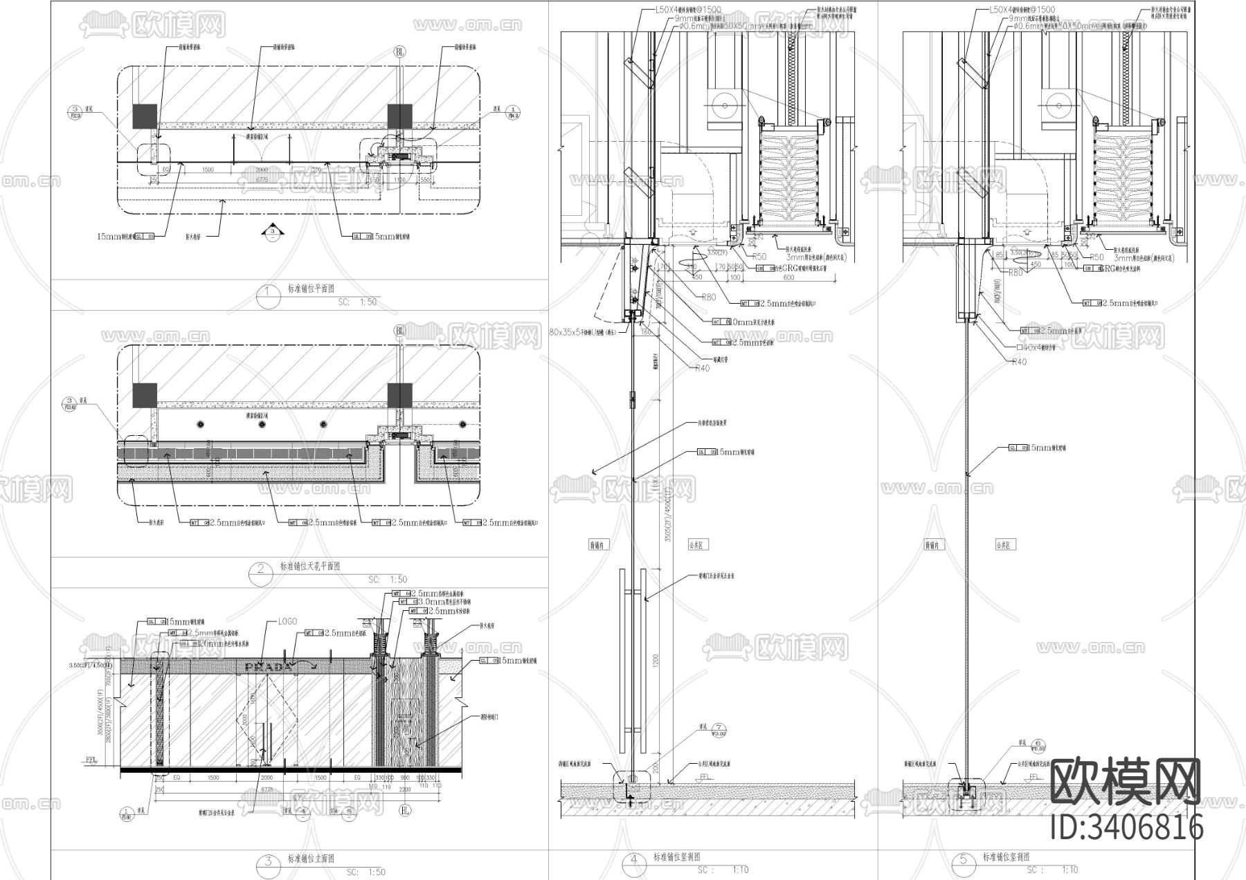 标准商铺 铺间墙 铺间柱节点大样图下载（渲染图1）