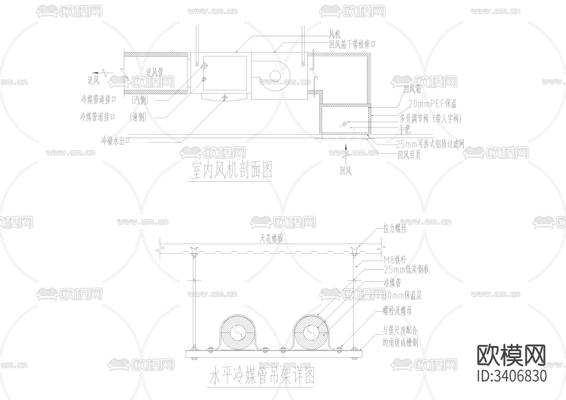 餐饮空调目录设计说明大样下载（渲染图4）