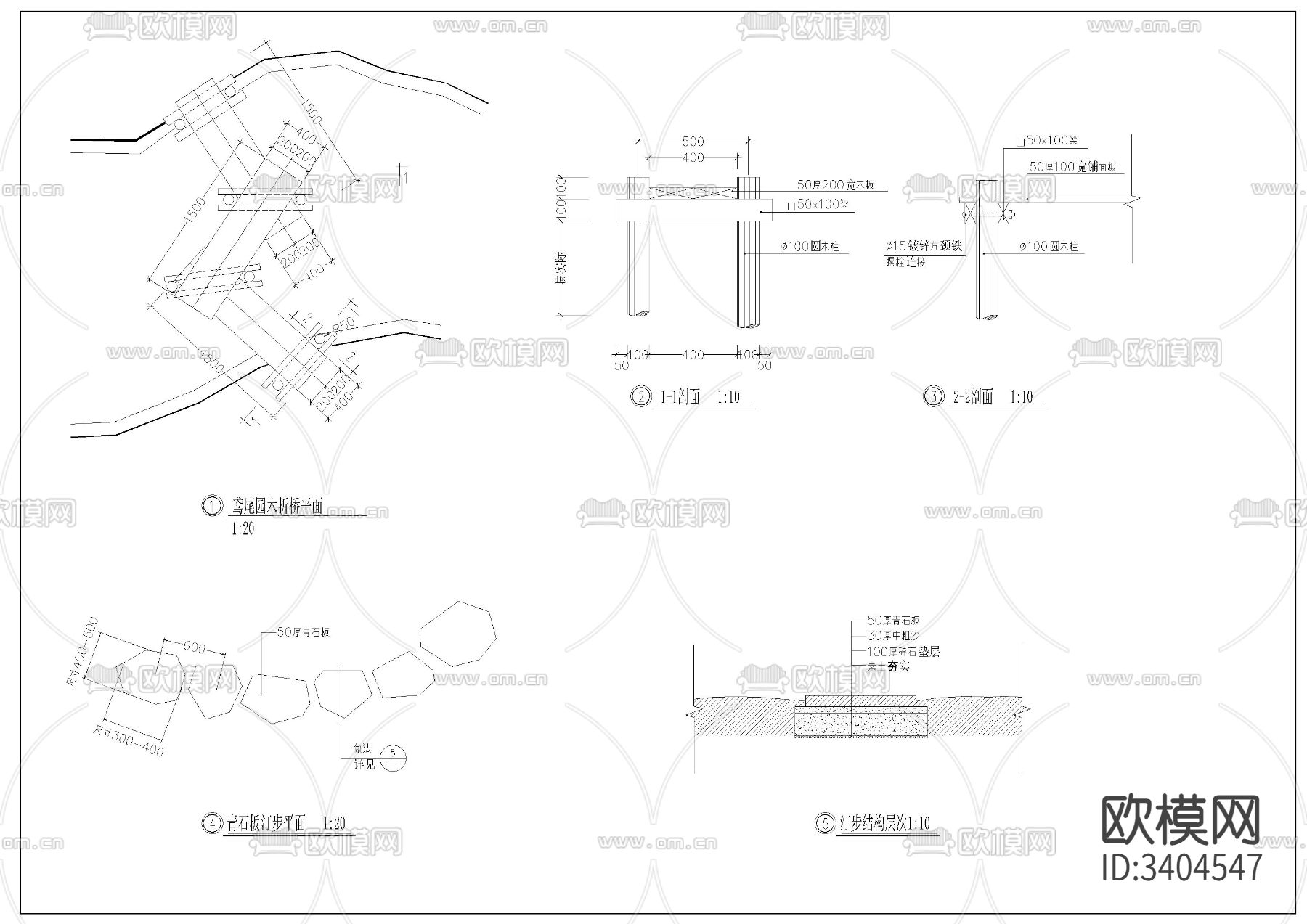公园五种桥节点大样图下载（渲染图2）