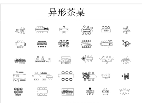  2024新中式异形茶桌cad图库 