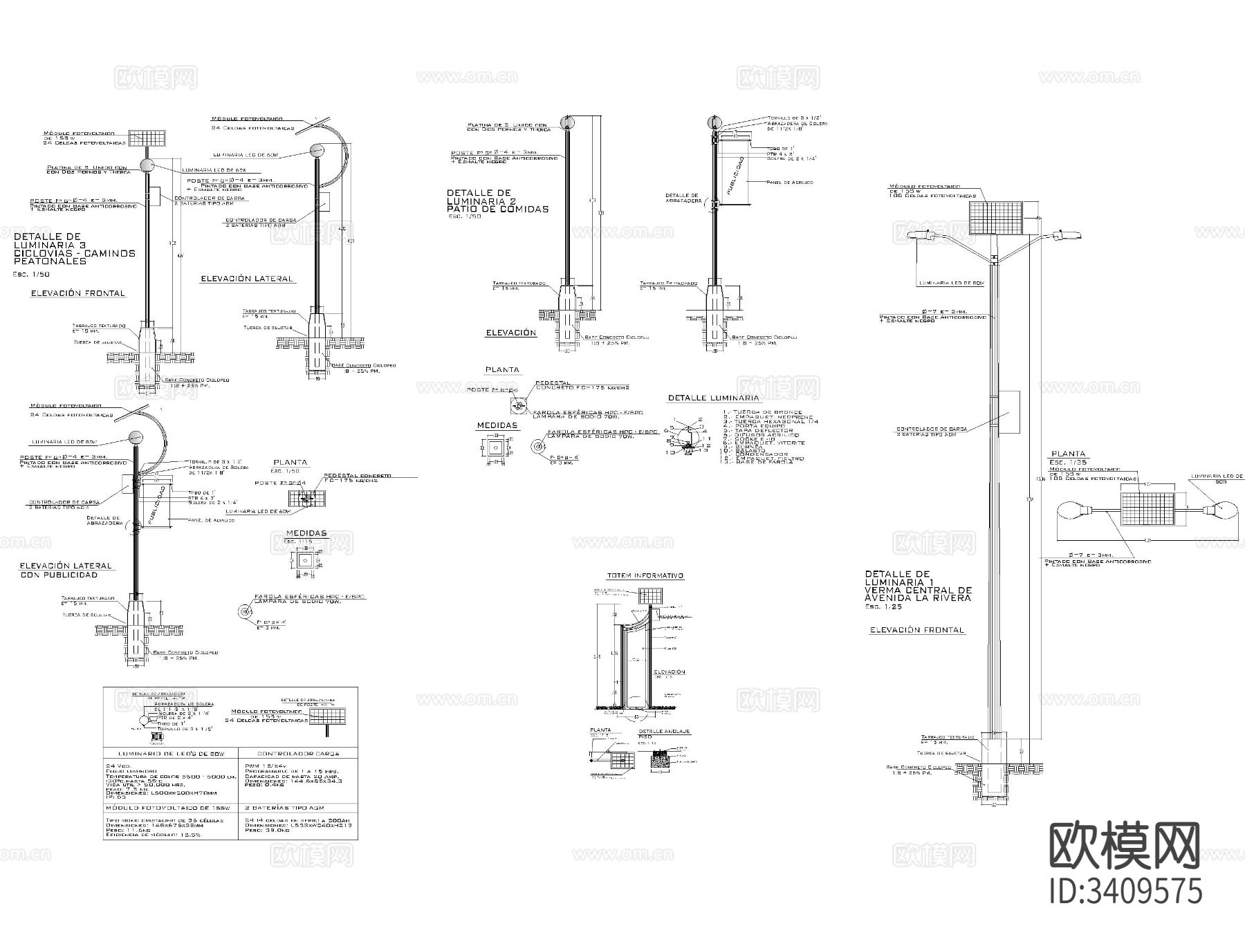 太阳能路灯杆CAD平面图下载