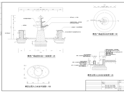  入口水景CAD施工圖 