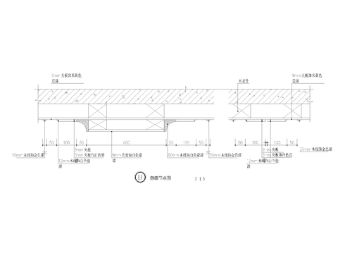  常用木饰面节点大样图 