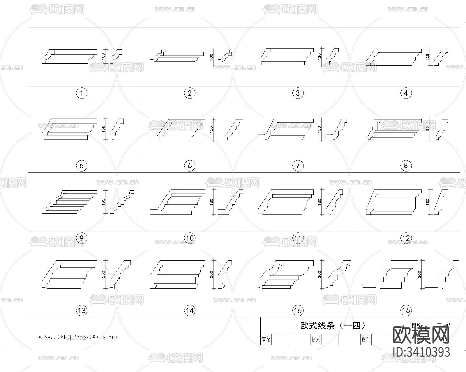 欧式构件cad大样图下载（渲染图7）