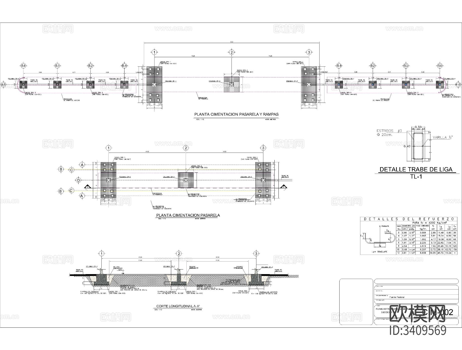人行天桥节点大样图下载（渲染图6）