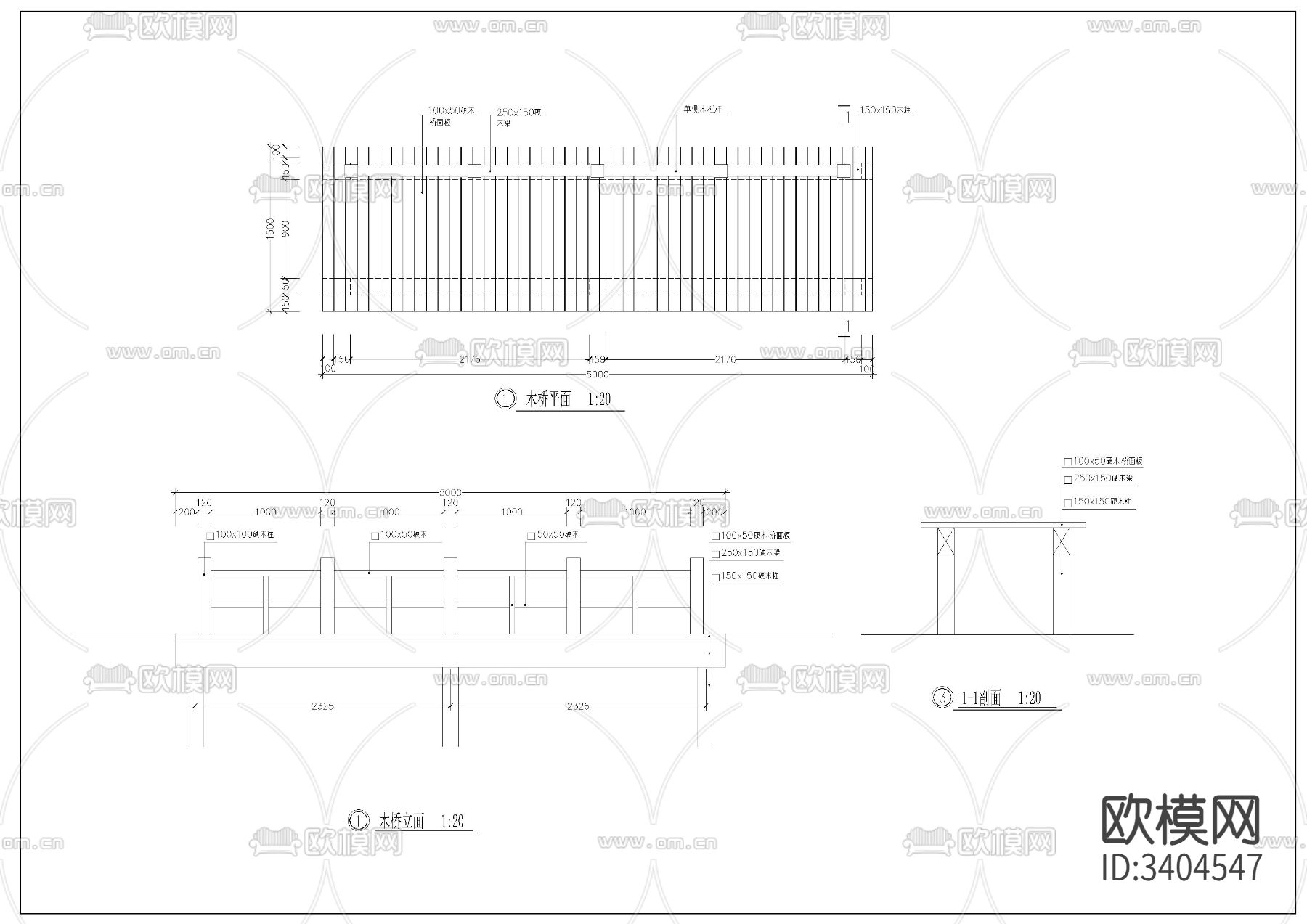 公园五种桥节点大样图下载（渲染图1）