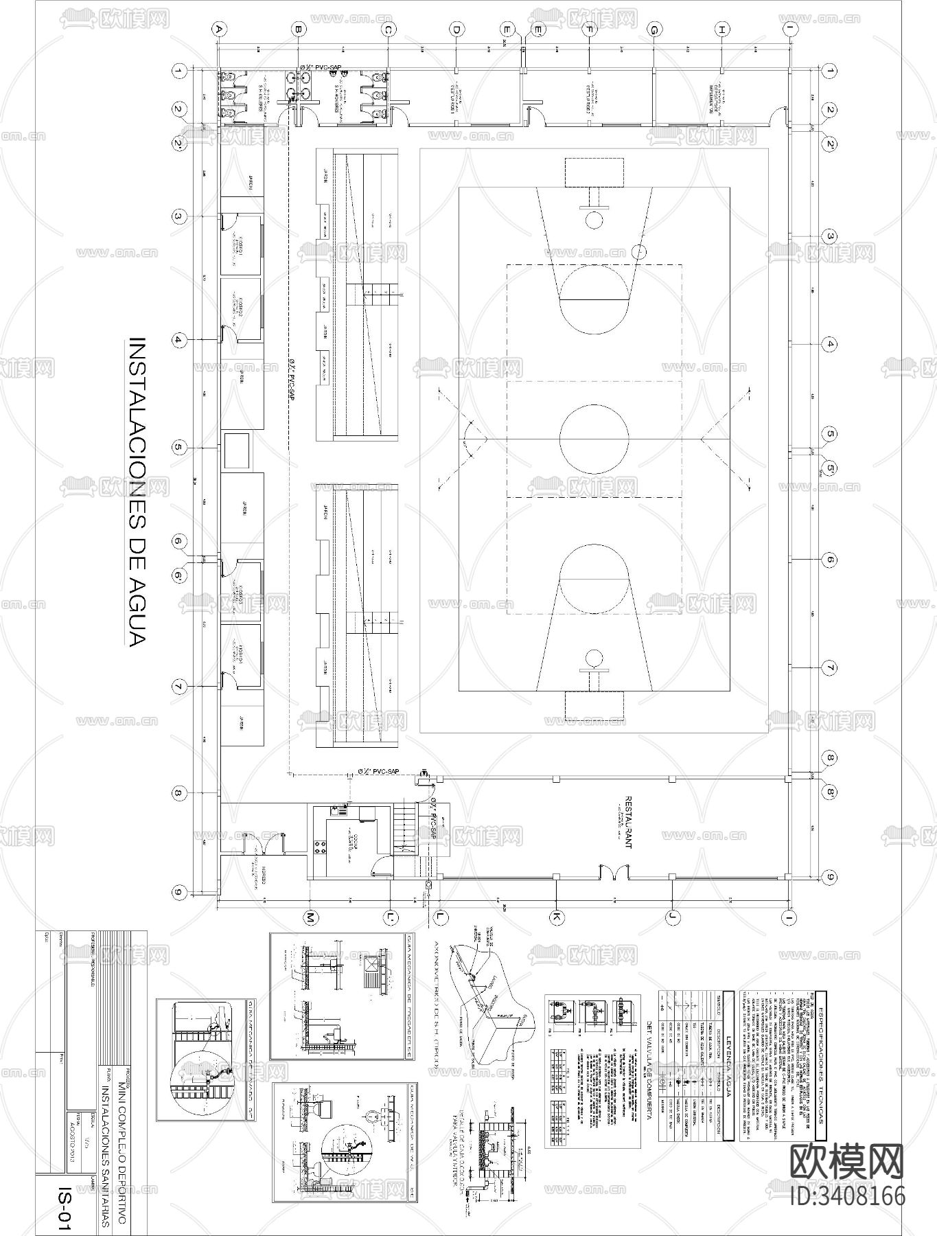 小型综合体育馆cad大样图下载（渲染图2）