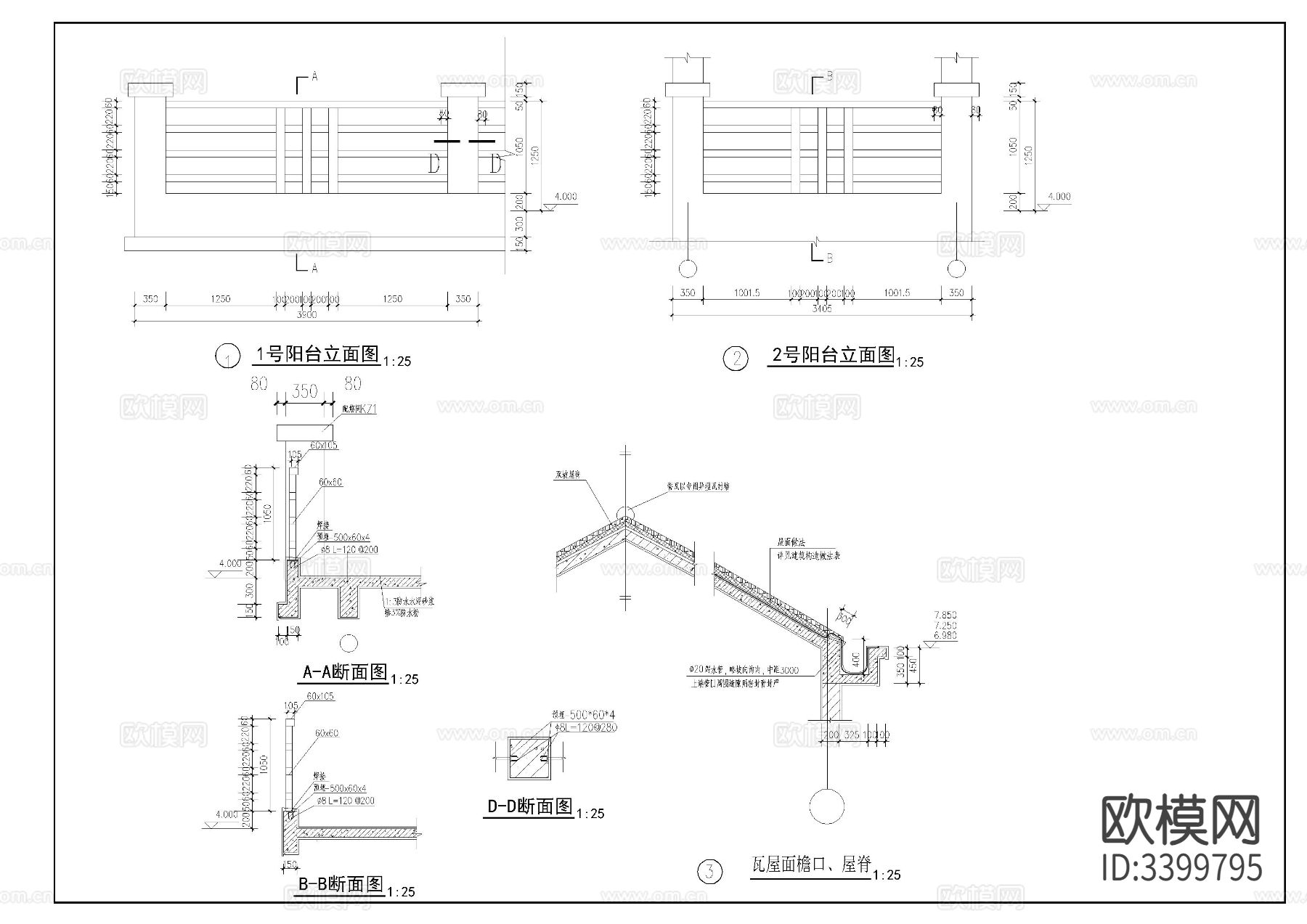 景区管理房CAD施工图下载（渲染图8）