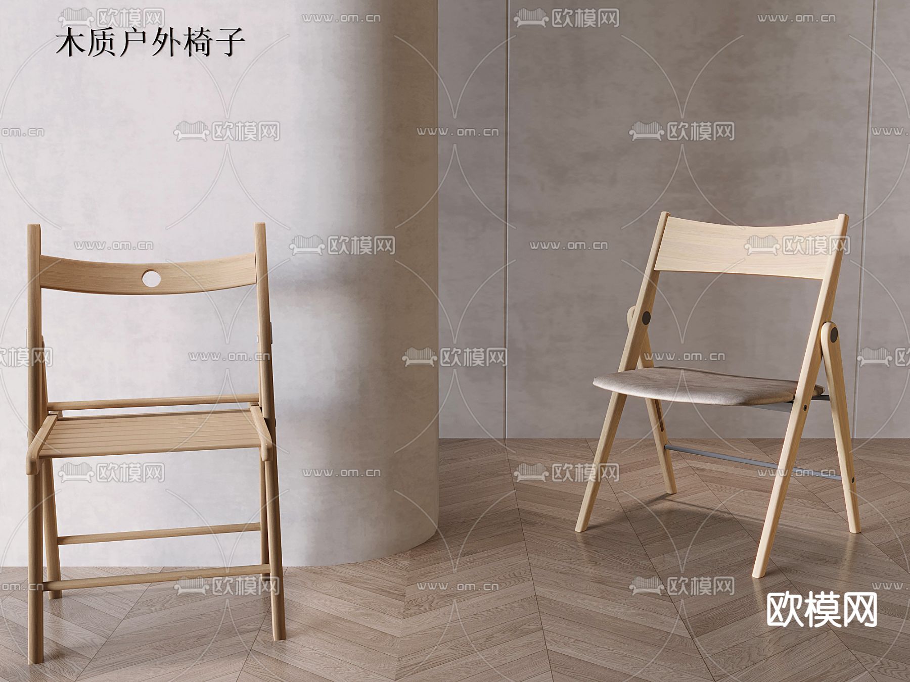 现代单椅 餐椅3d模型下载