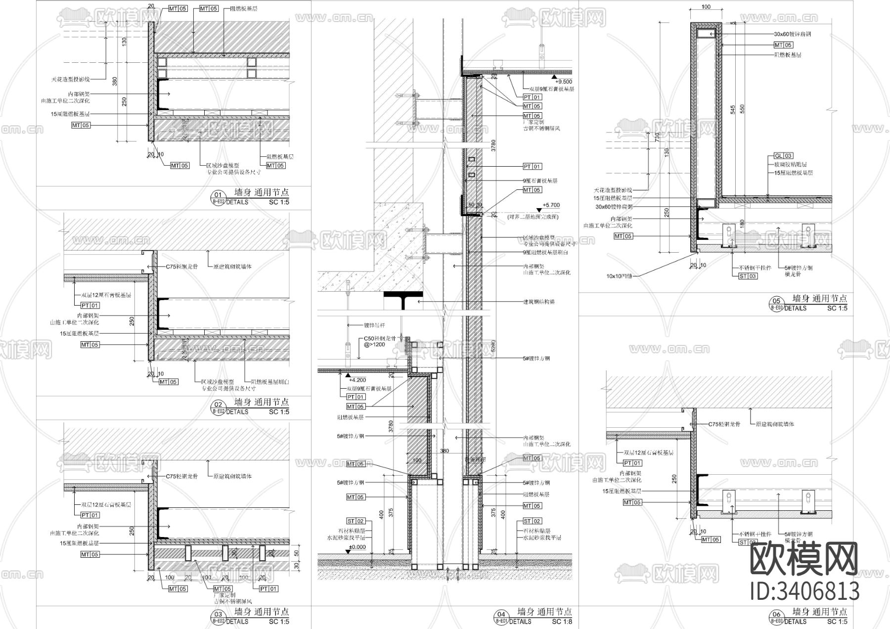 LED屏墙身造型 节点大样图下载（渲染图1）