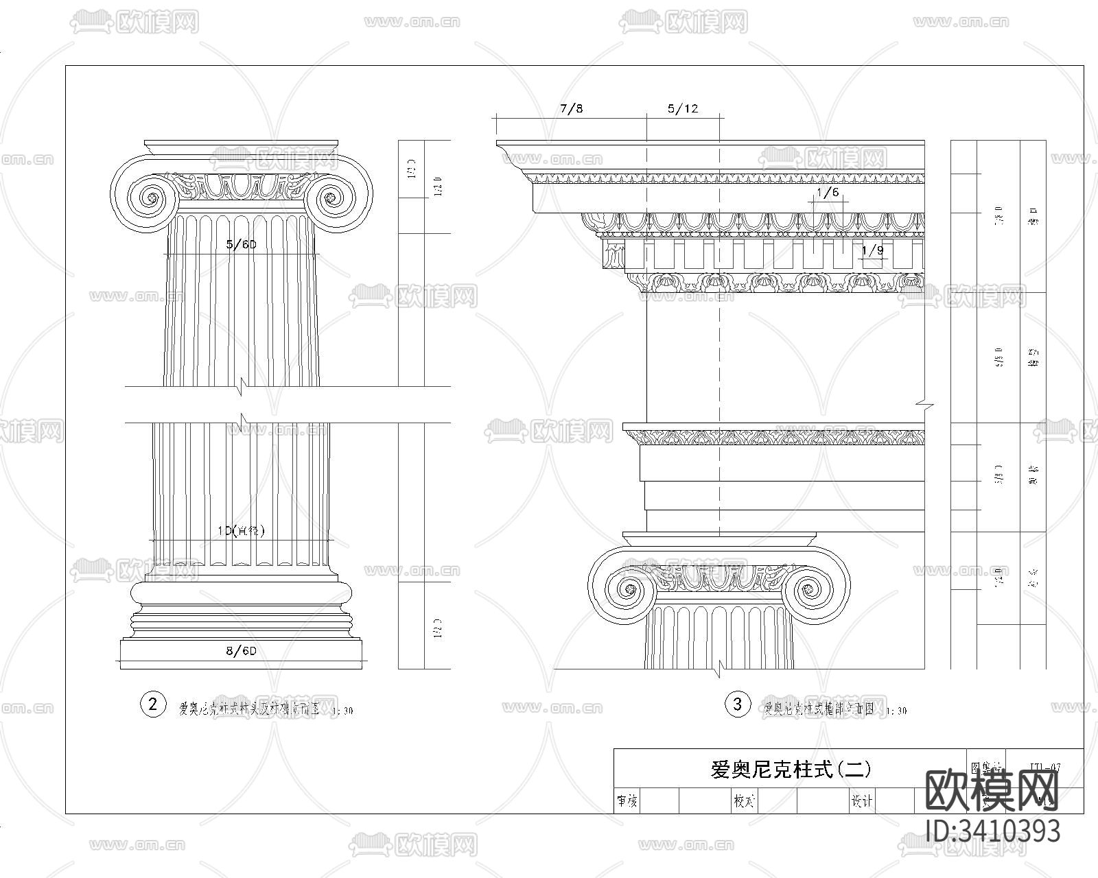 欧式构件cad大样图下载（渲染图3）