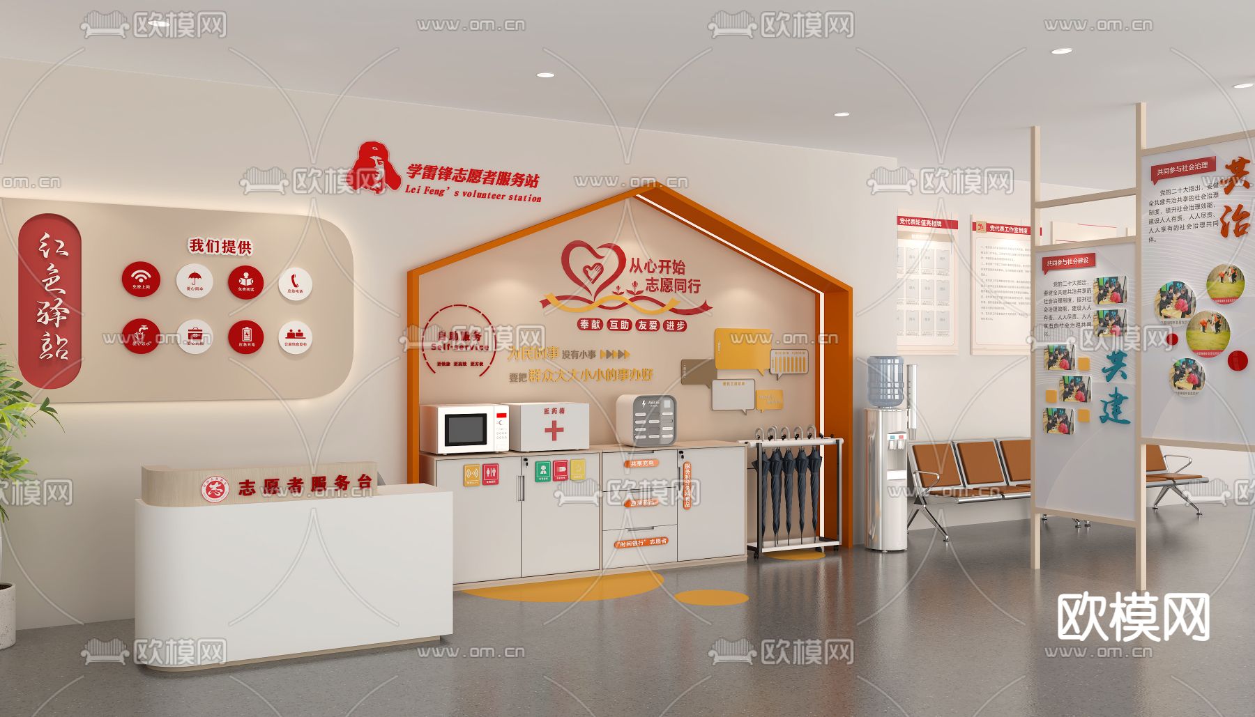 社区便民服务中心3d模型-Pic-2