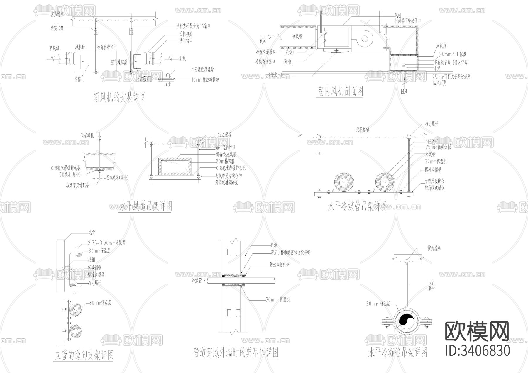 餐饮空调目录设计说明大样下载（渲染图3）