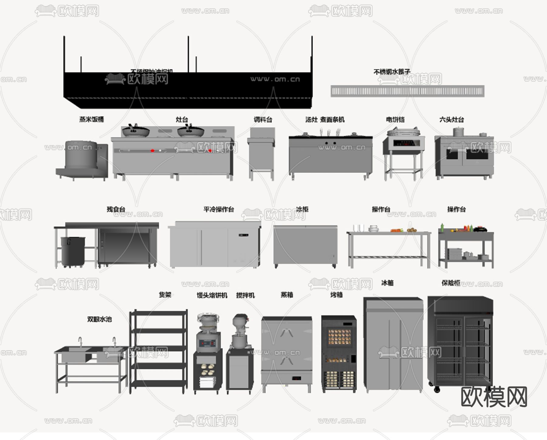 后厨设备 厨具 烤箱 水池灶su模型下载（渲染图1）