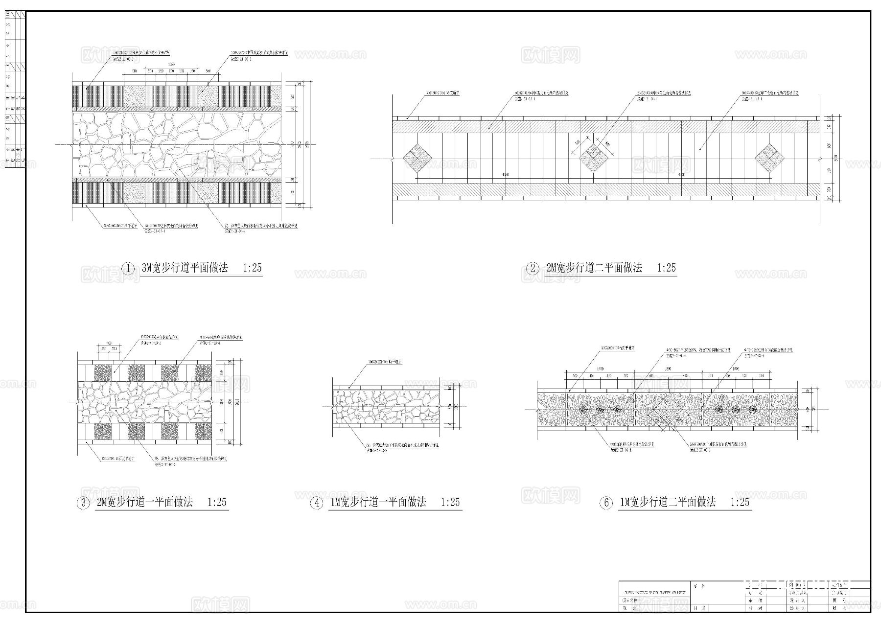 公园景观CAD施工图下载（渲染图4）