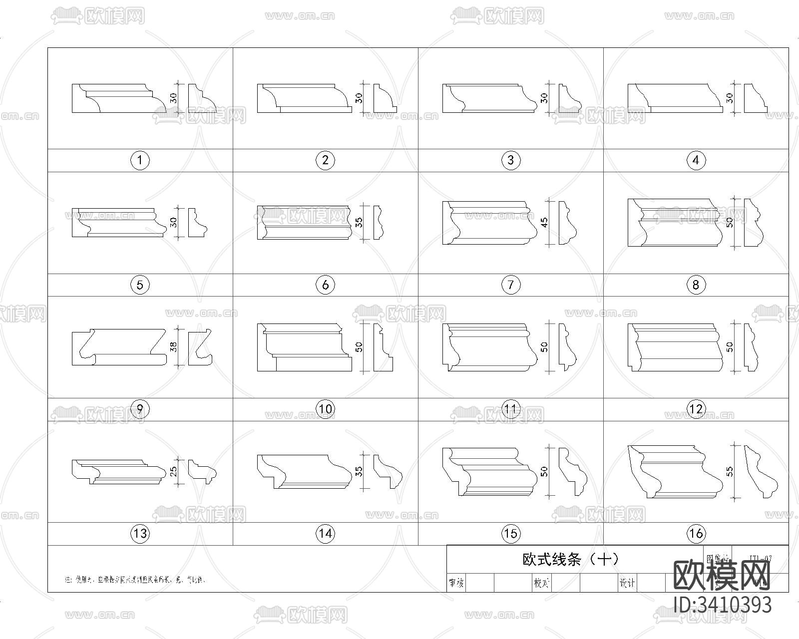 欧式构件cad大样图下载（渲染图8）